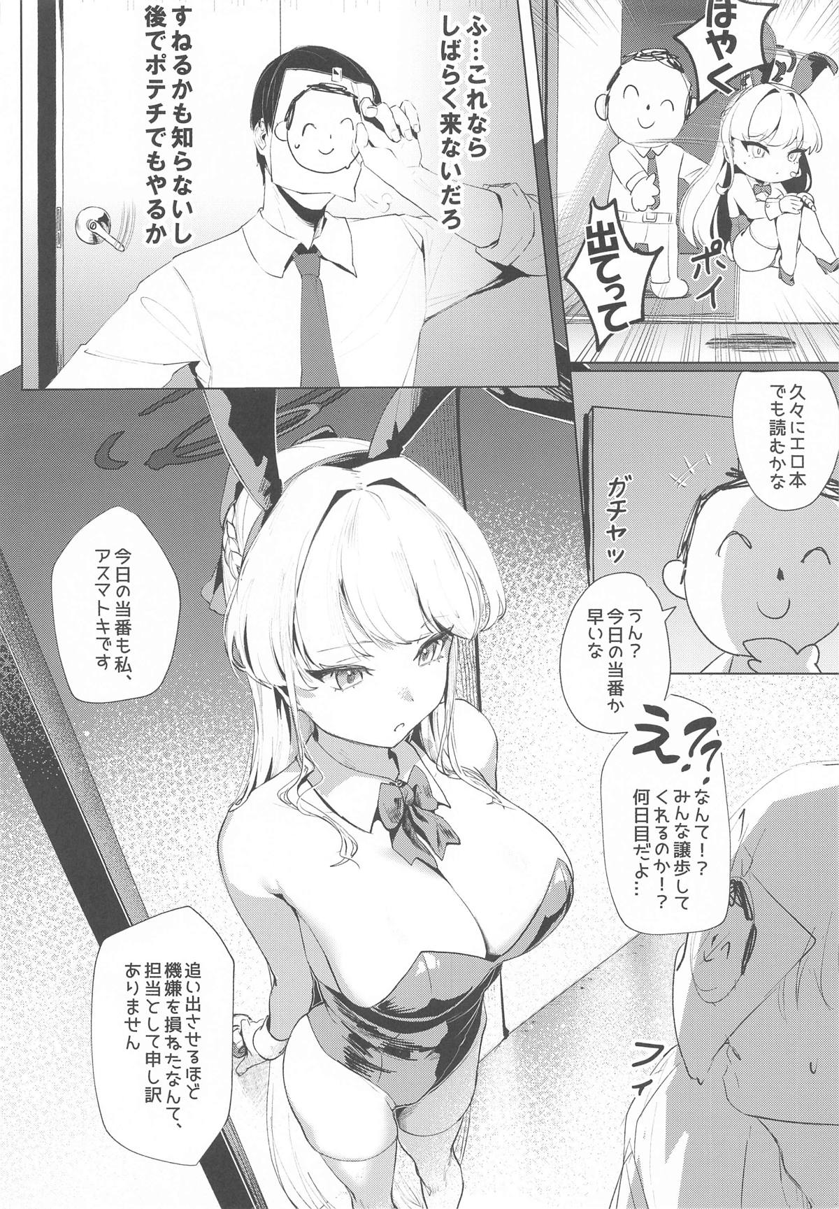 27