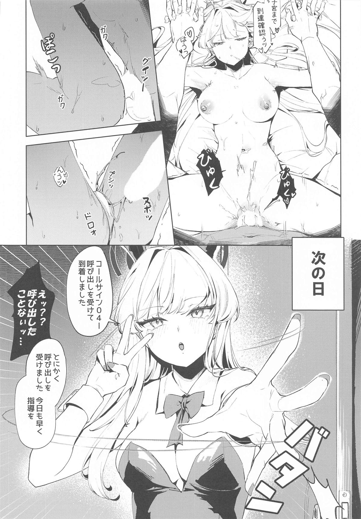 43
