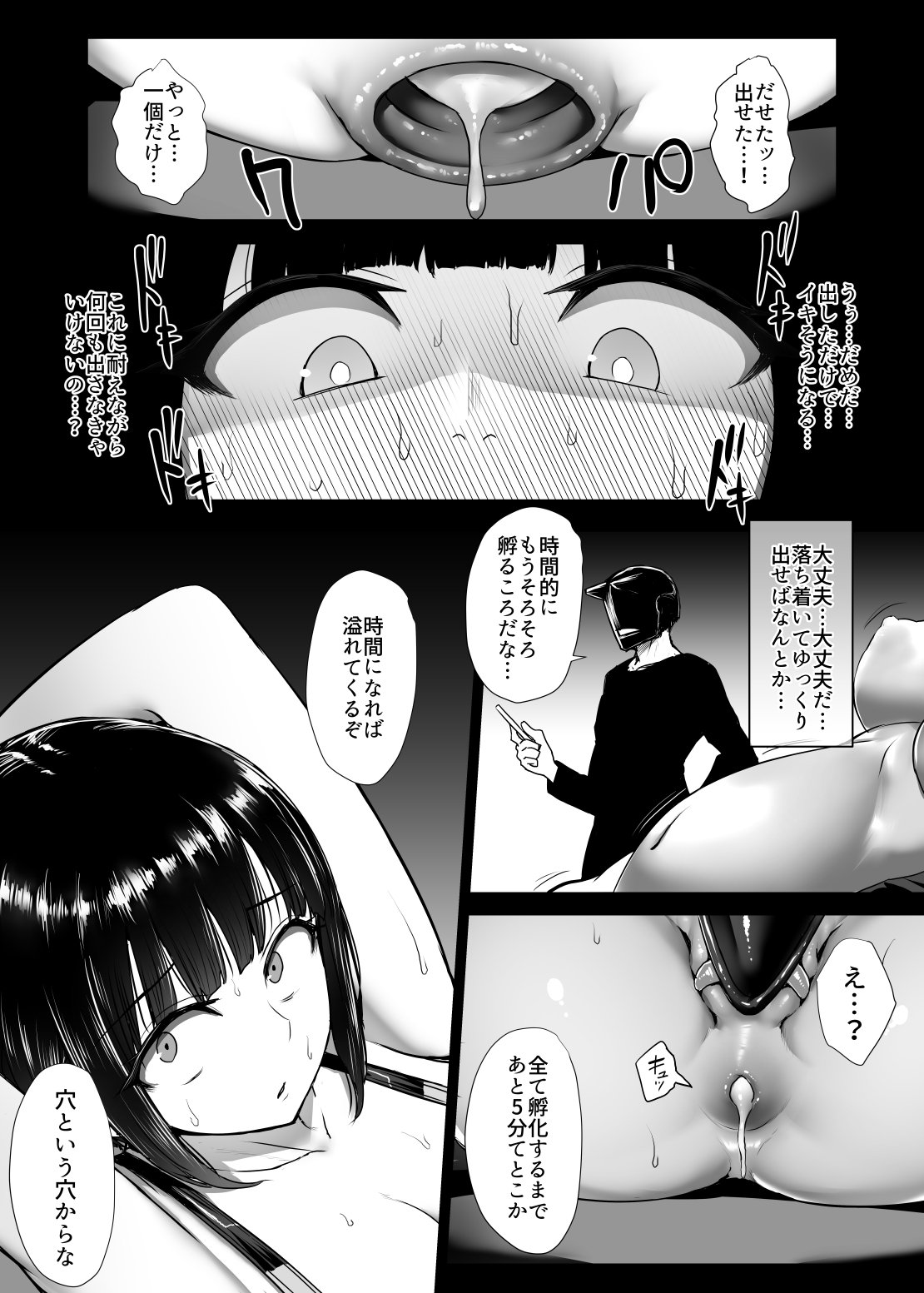 025