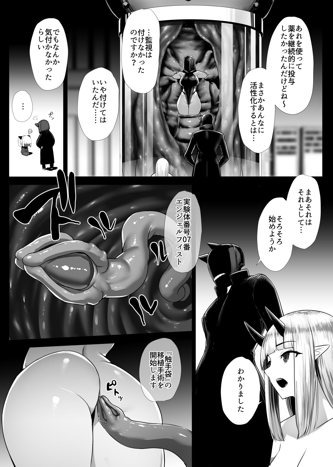 053