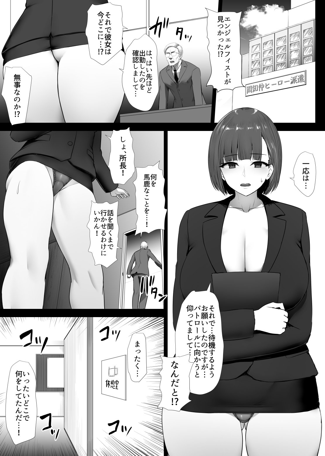 100