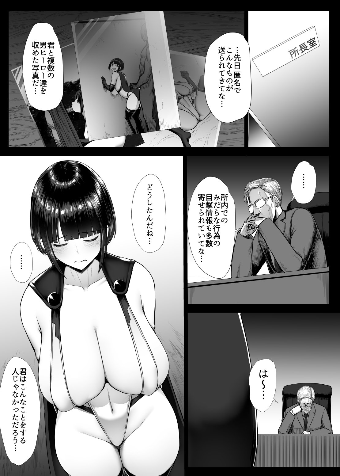 110