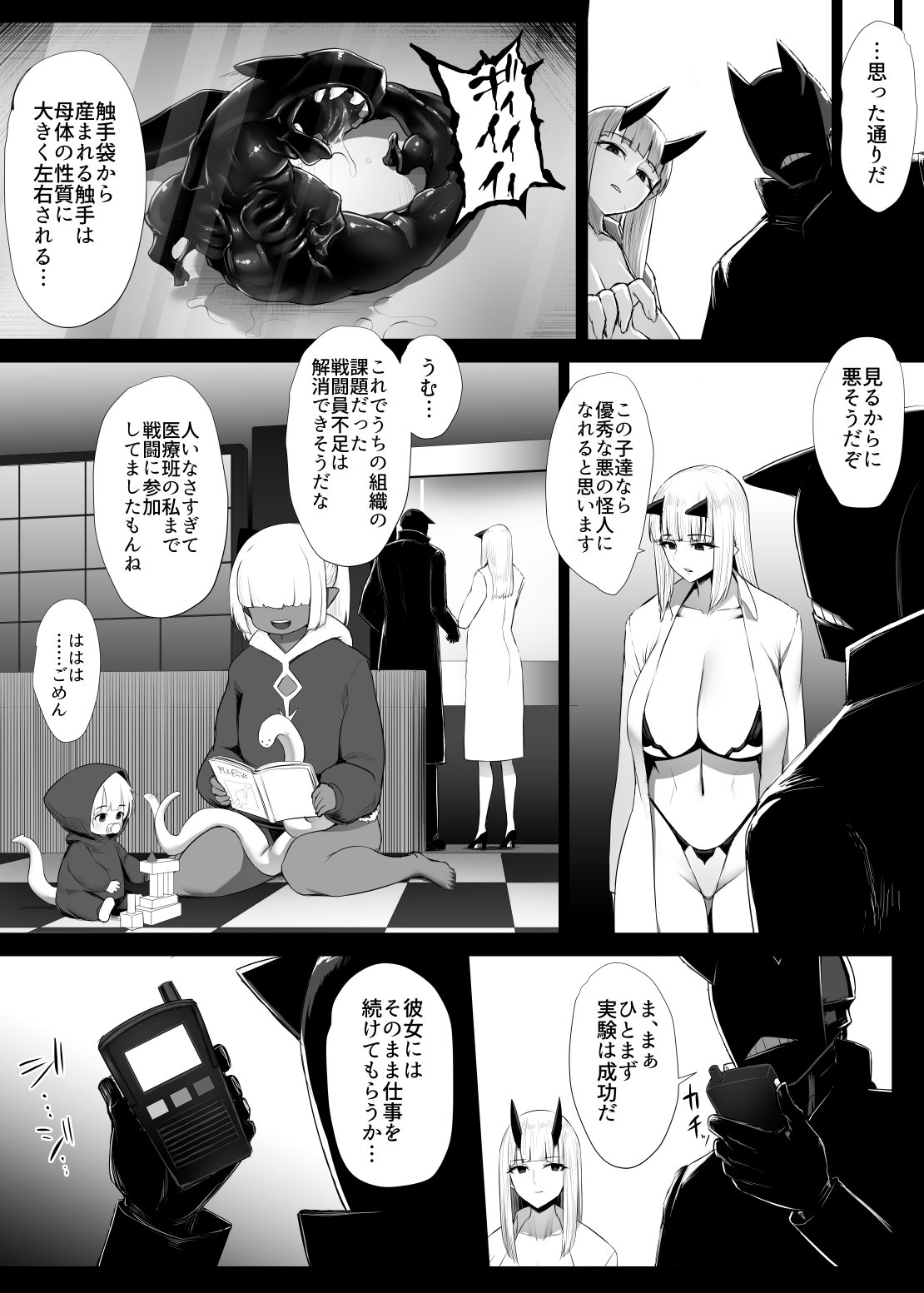 143