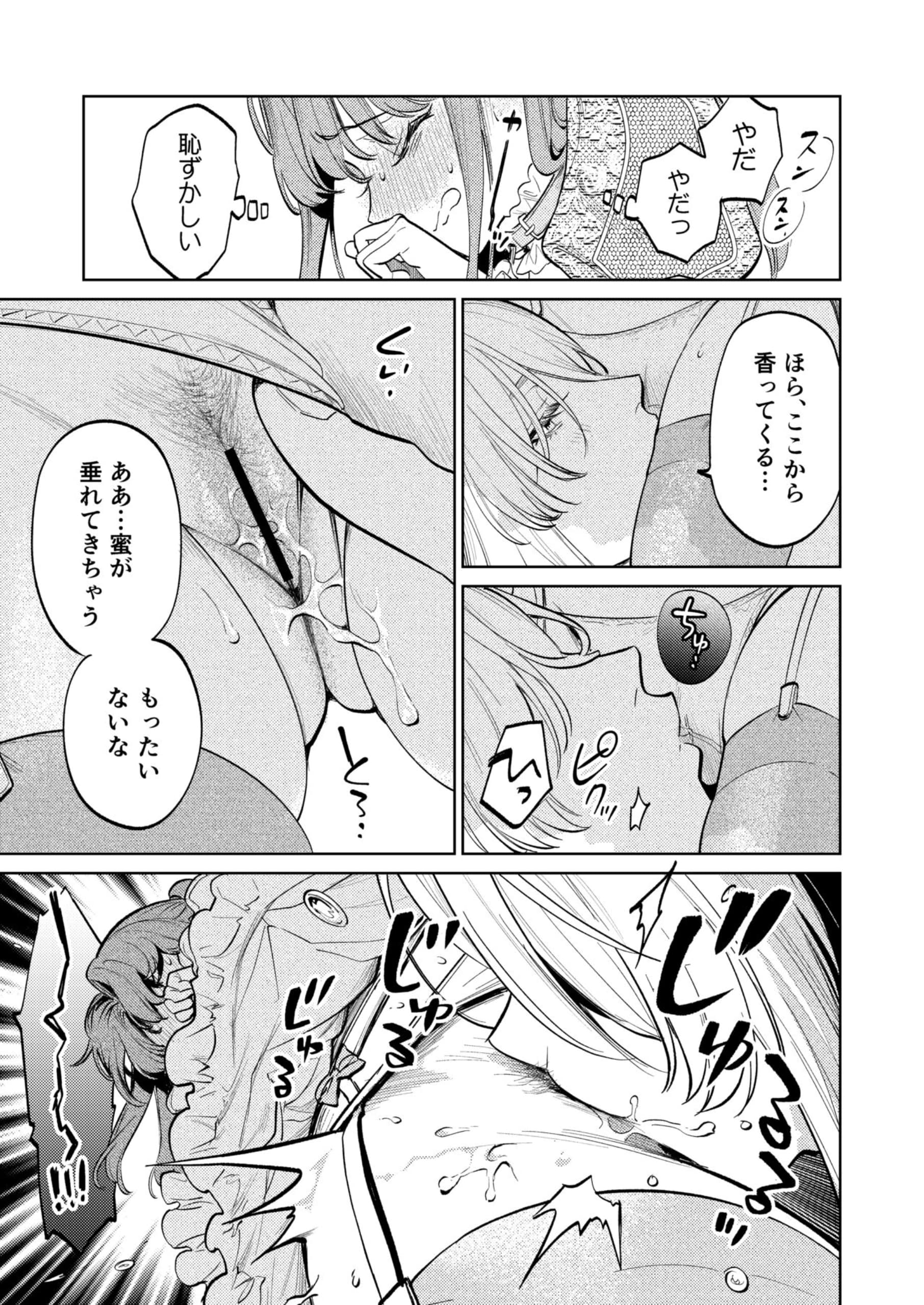 006