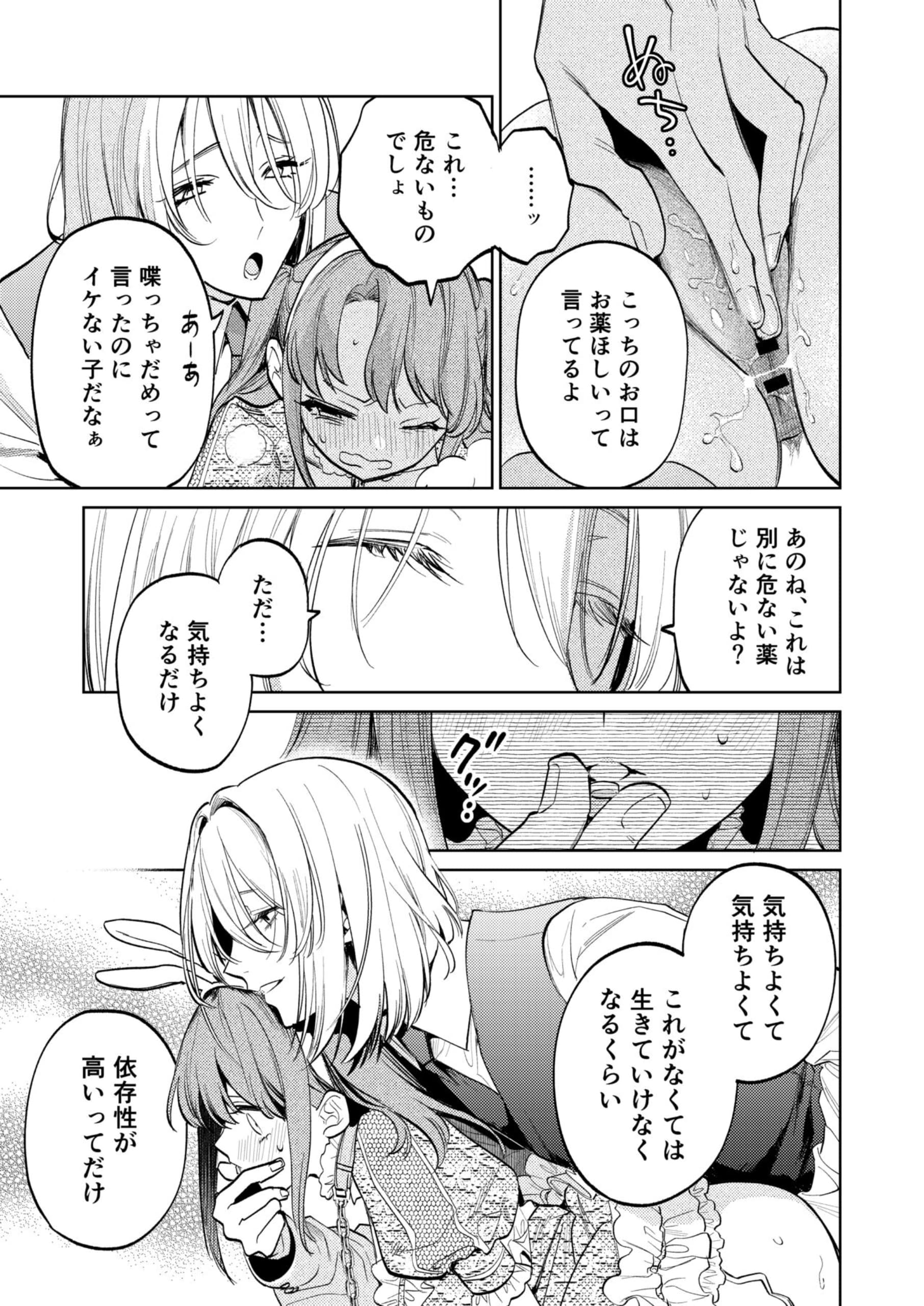 016