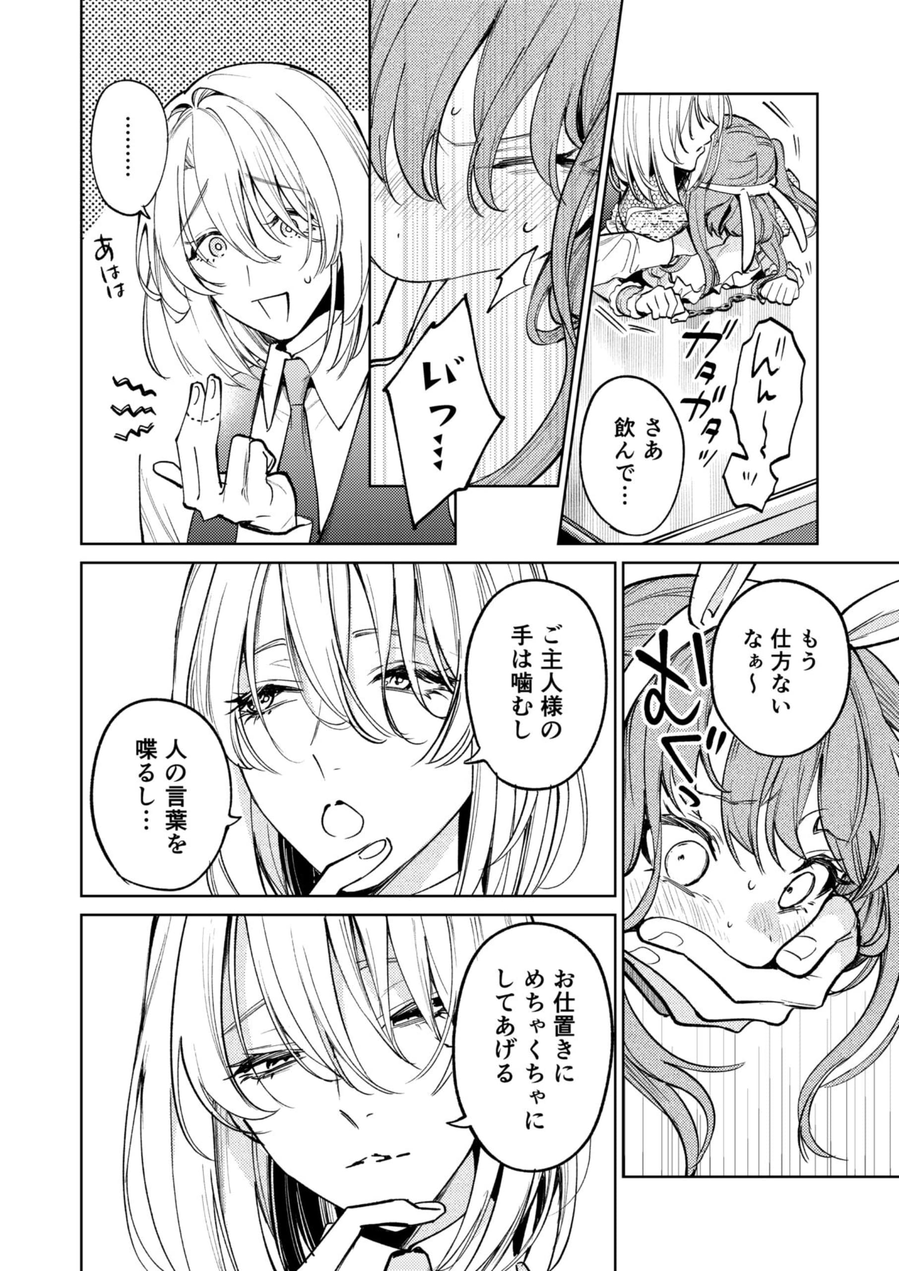 019