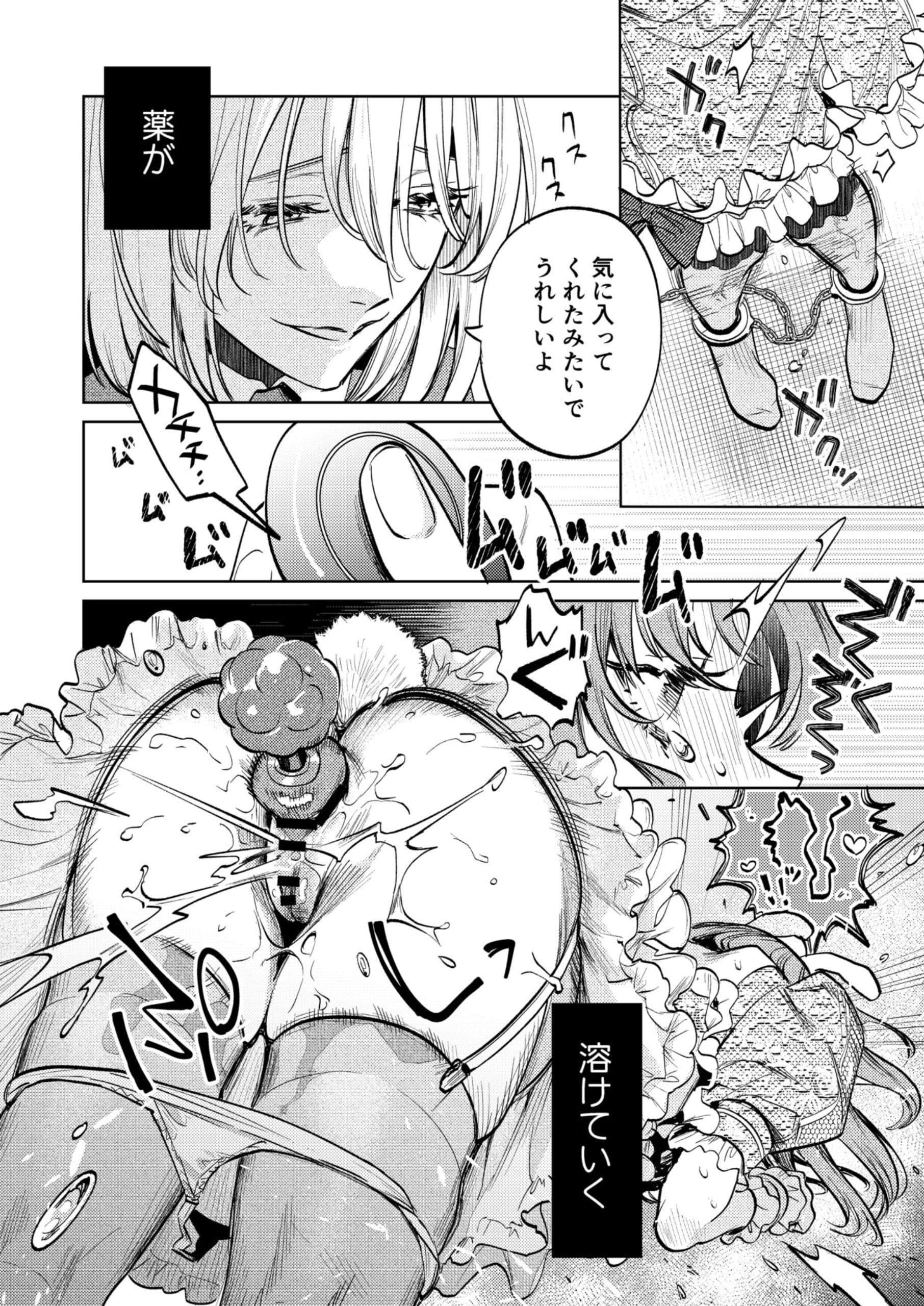 023
