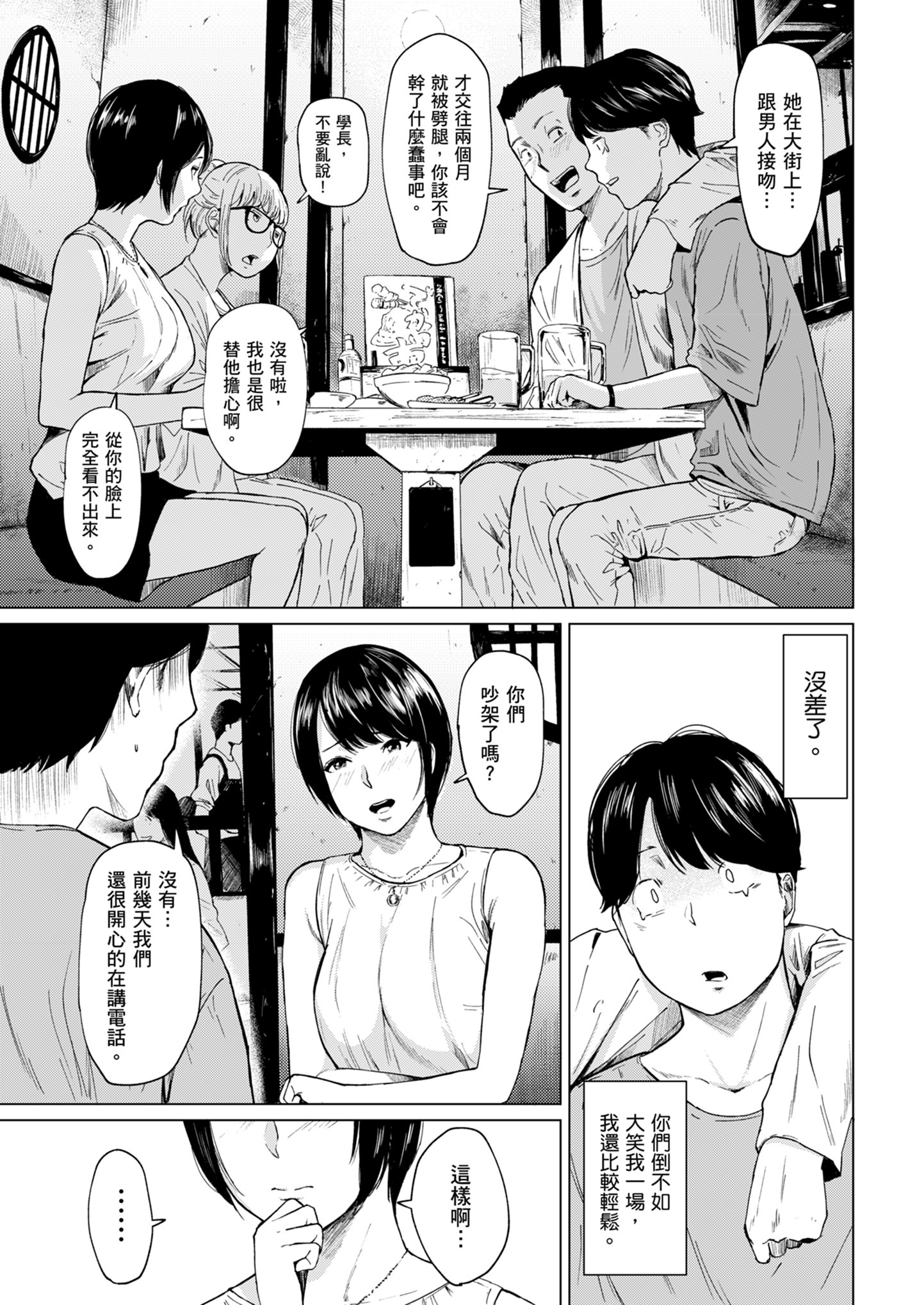 i_007