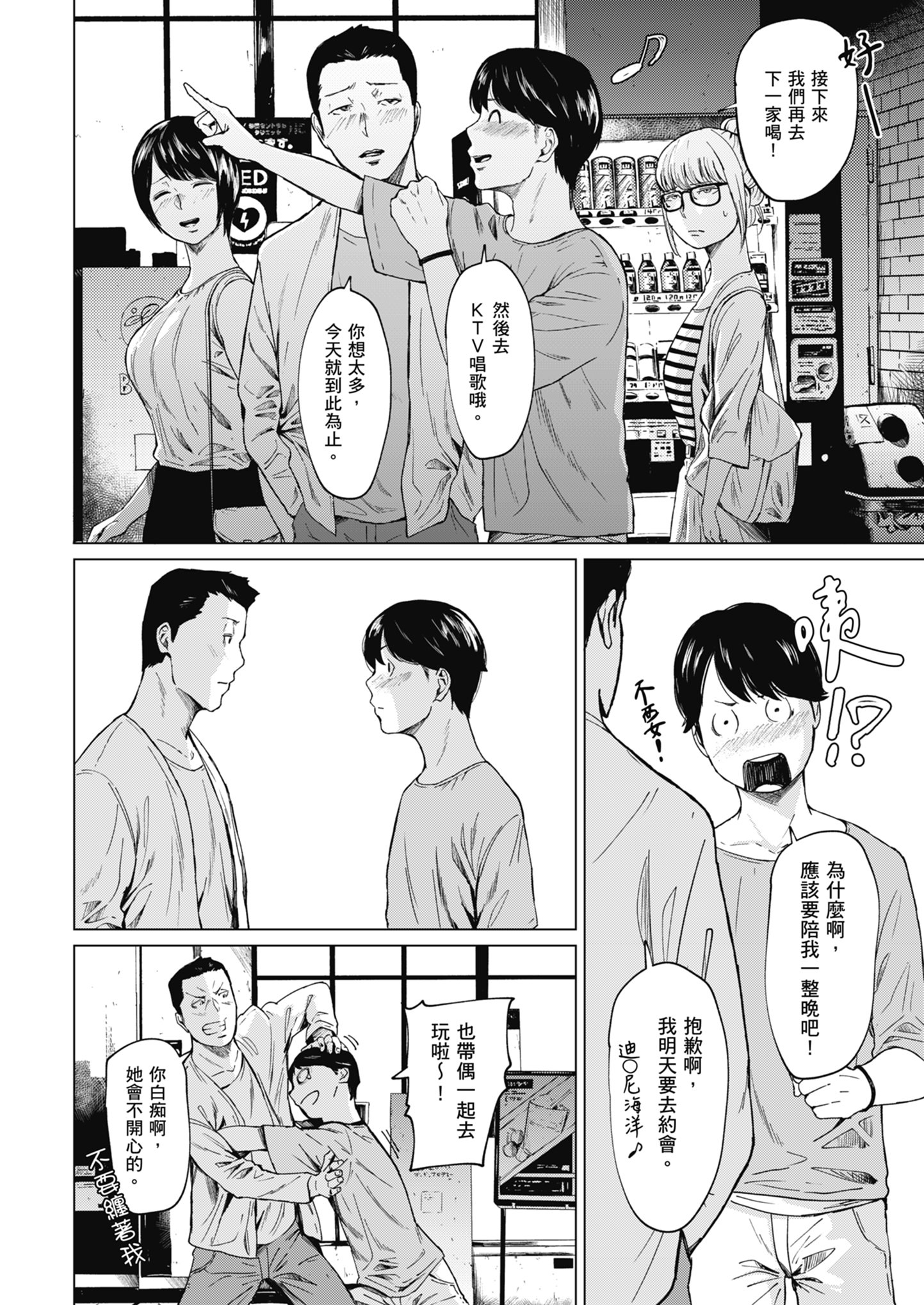 i_010