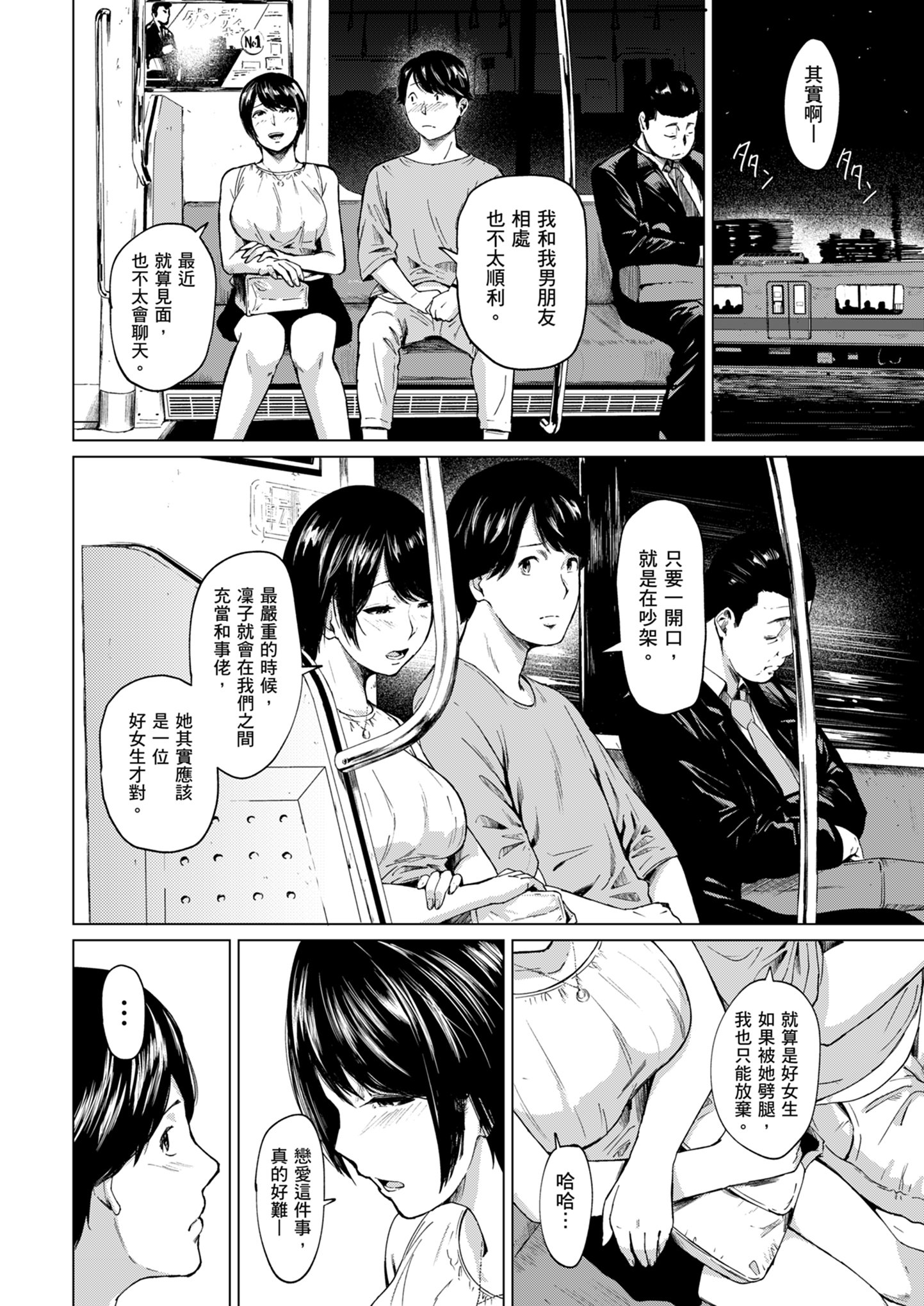 i_012