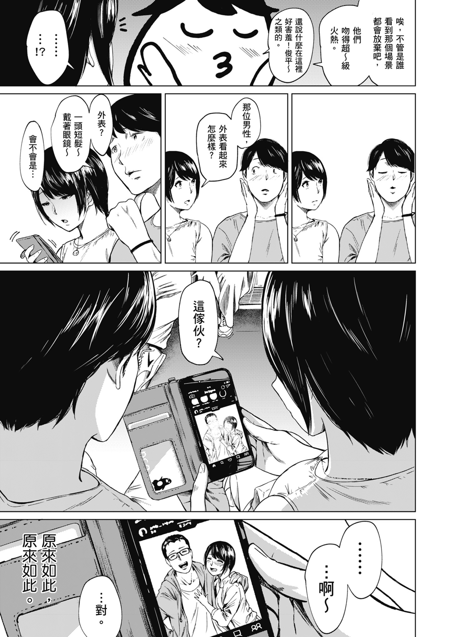 i_013