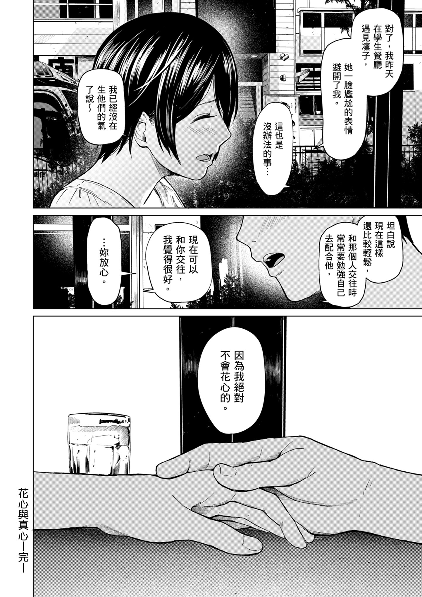 i_042