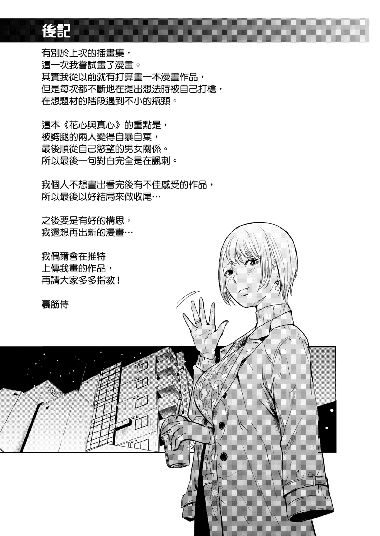 i_043