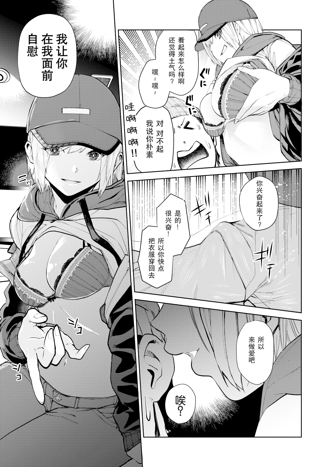 009