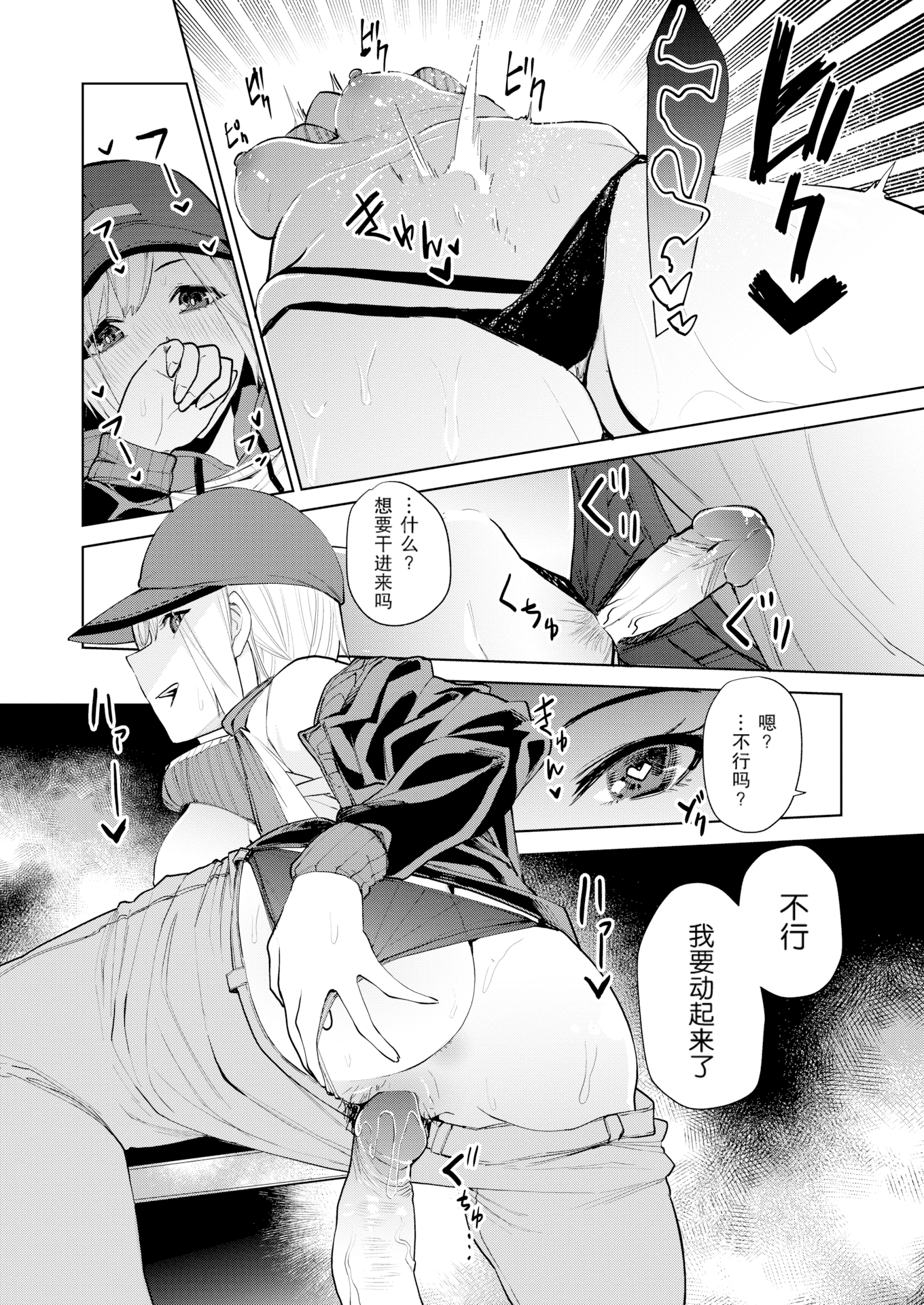 016