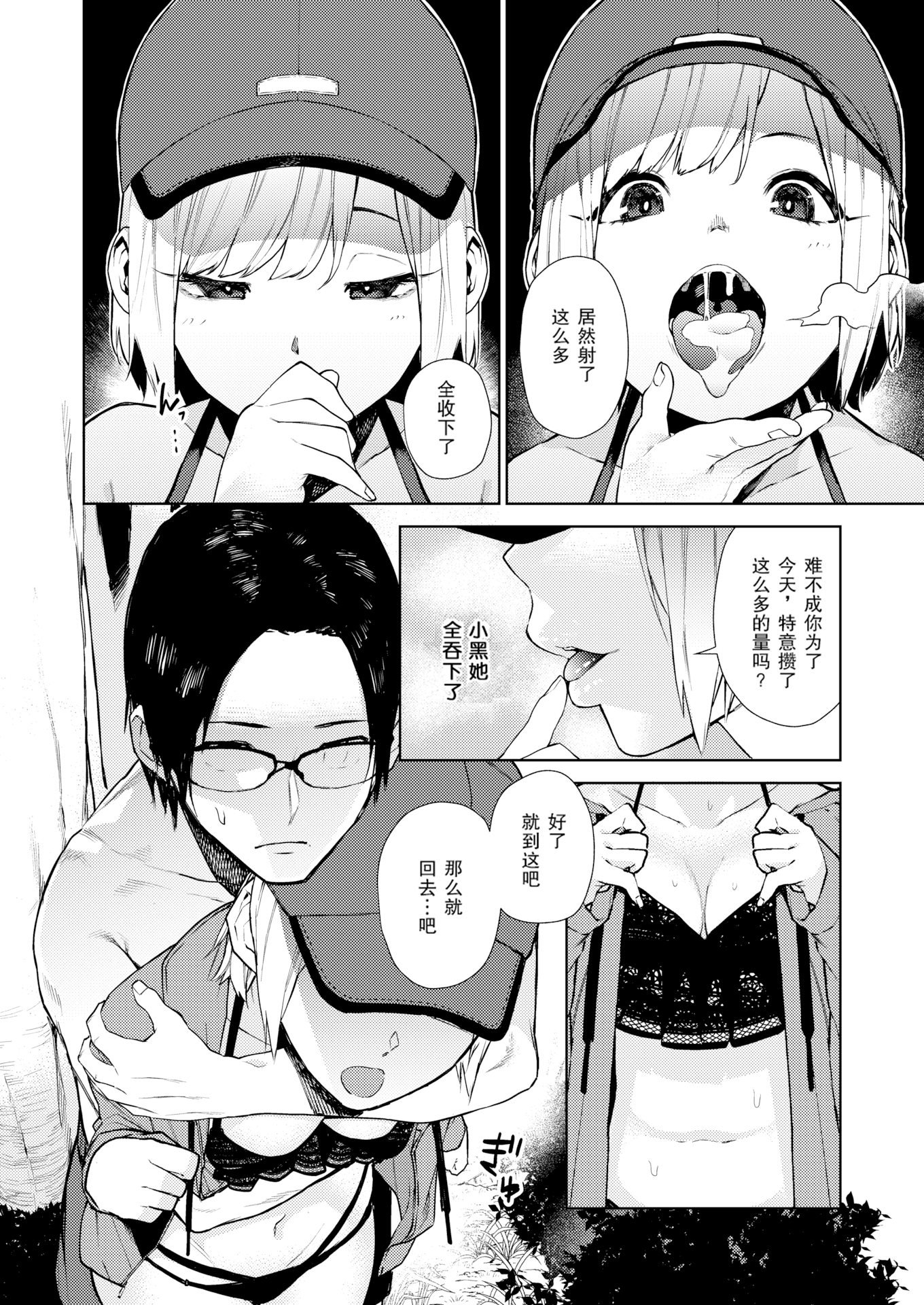 030