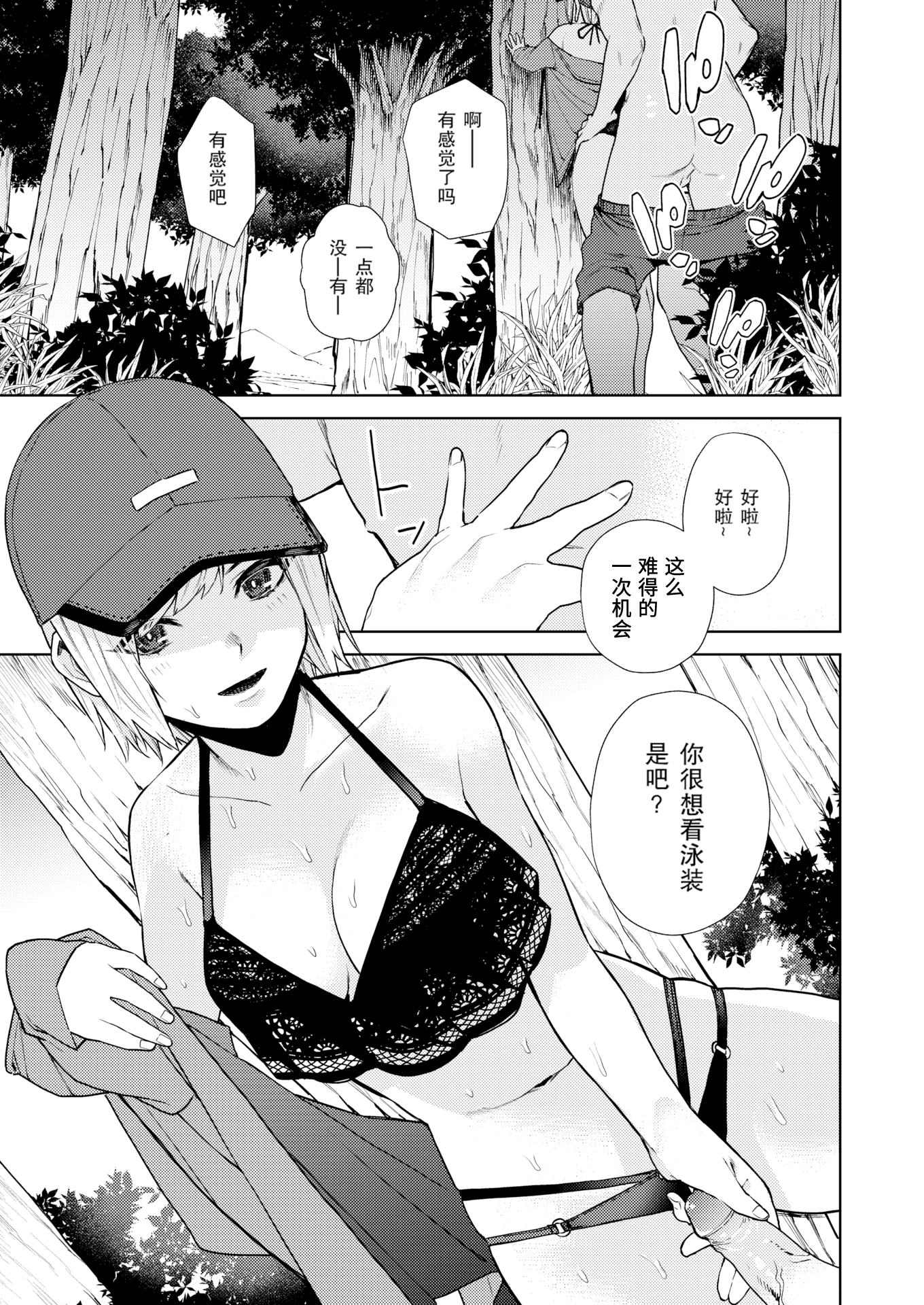 033