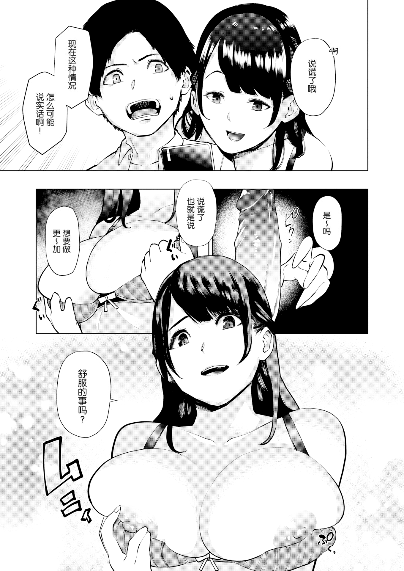 069