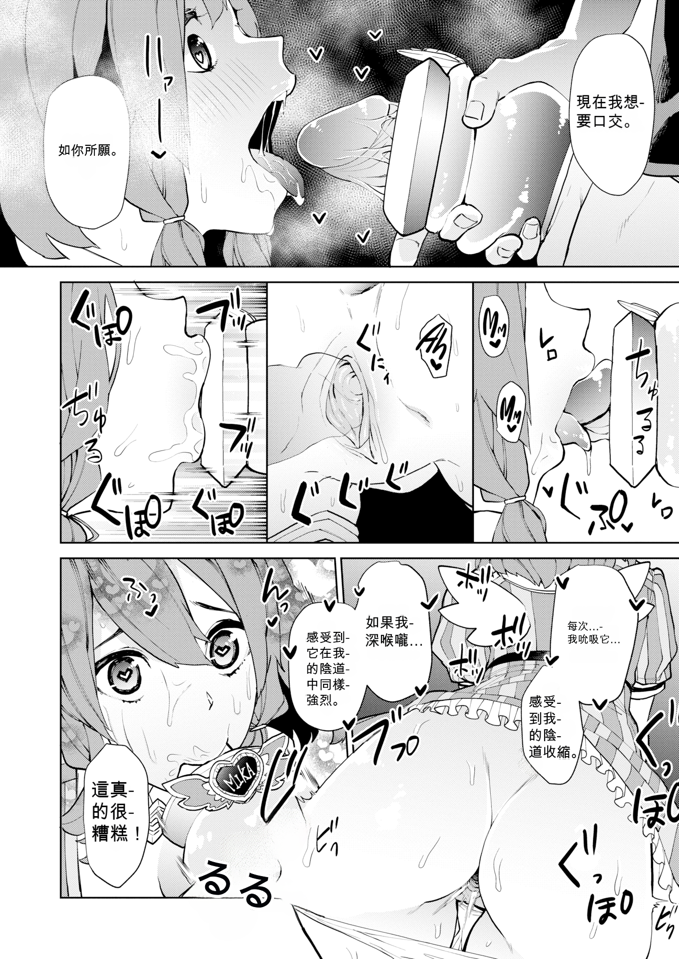 094