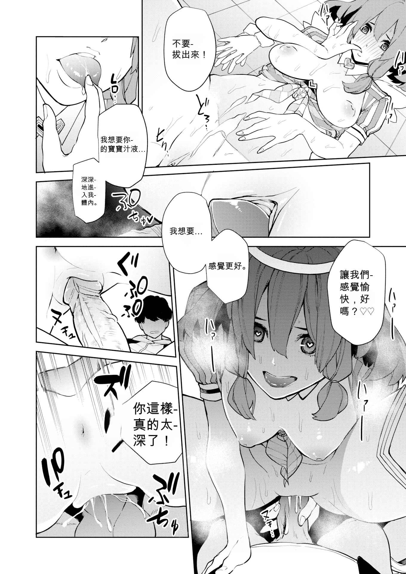100