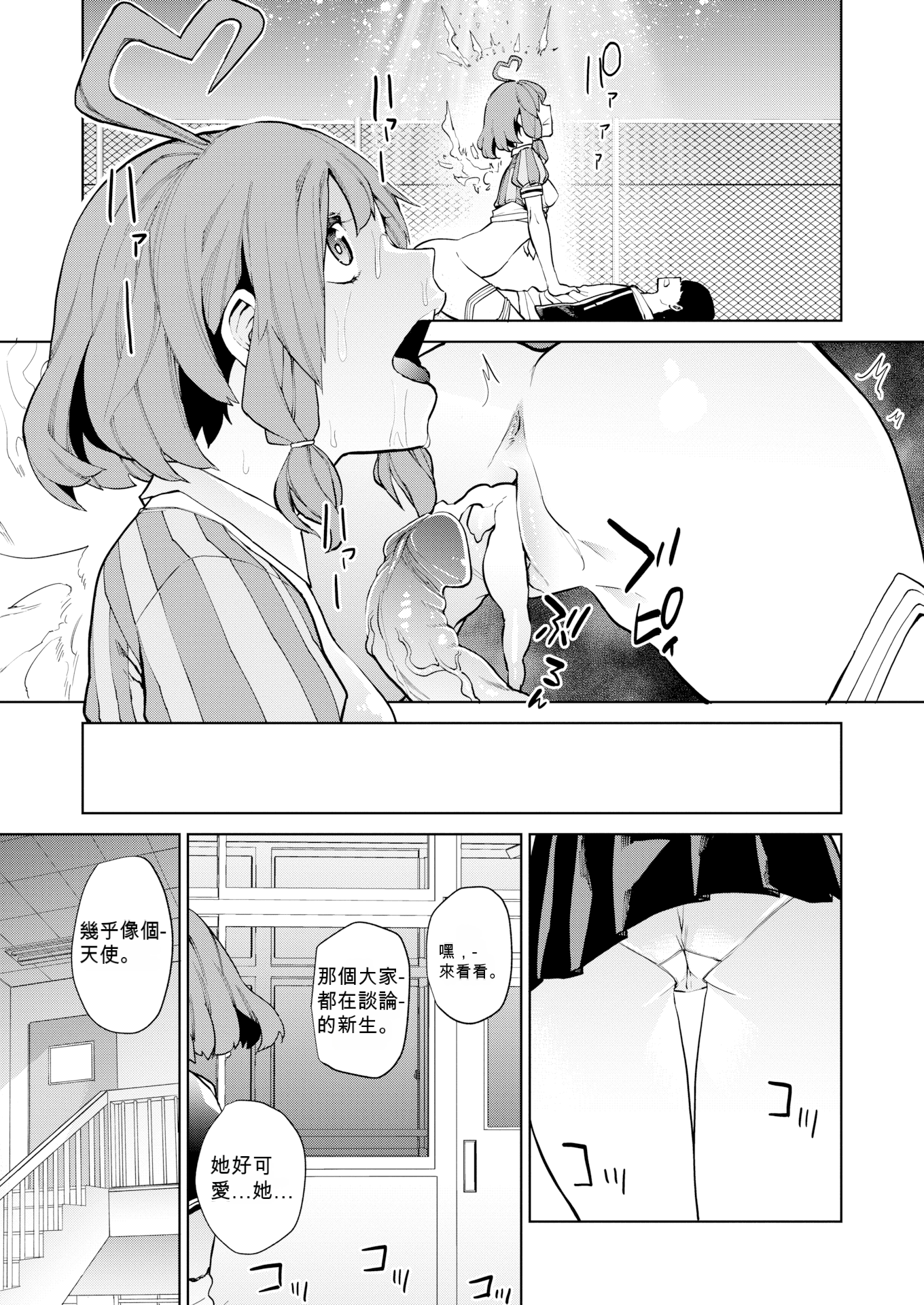 103