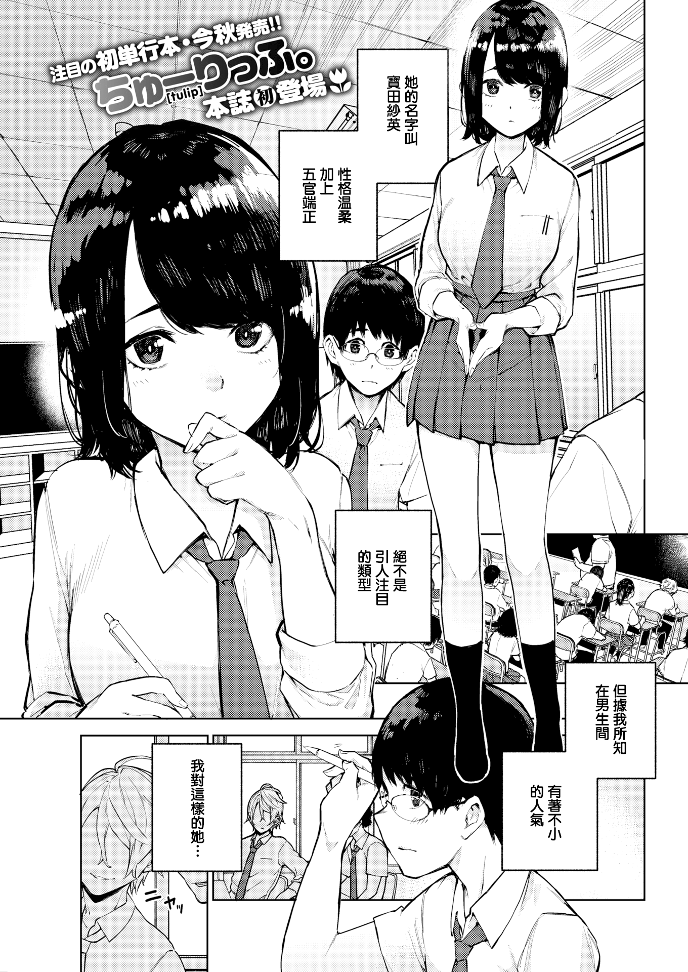 105