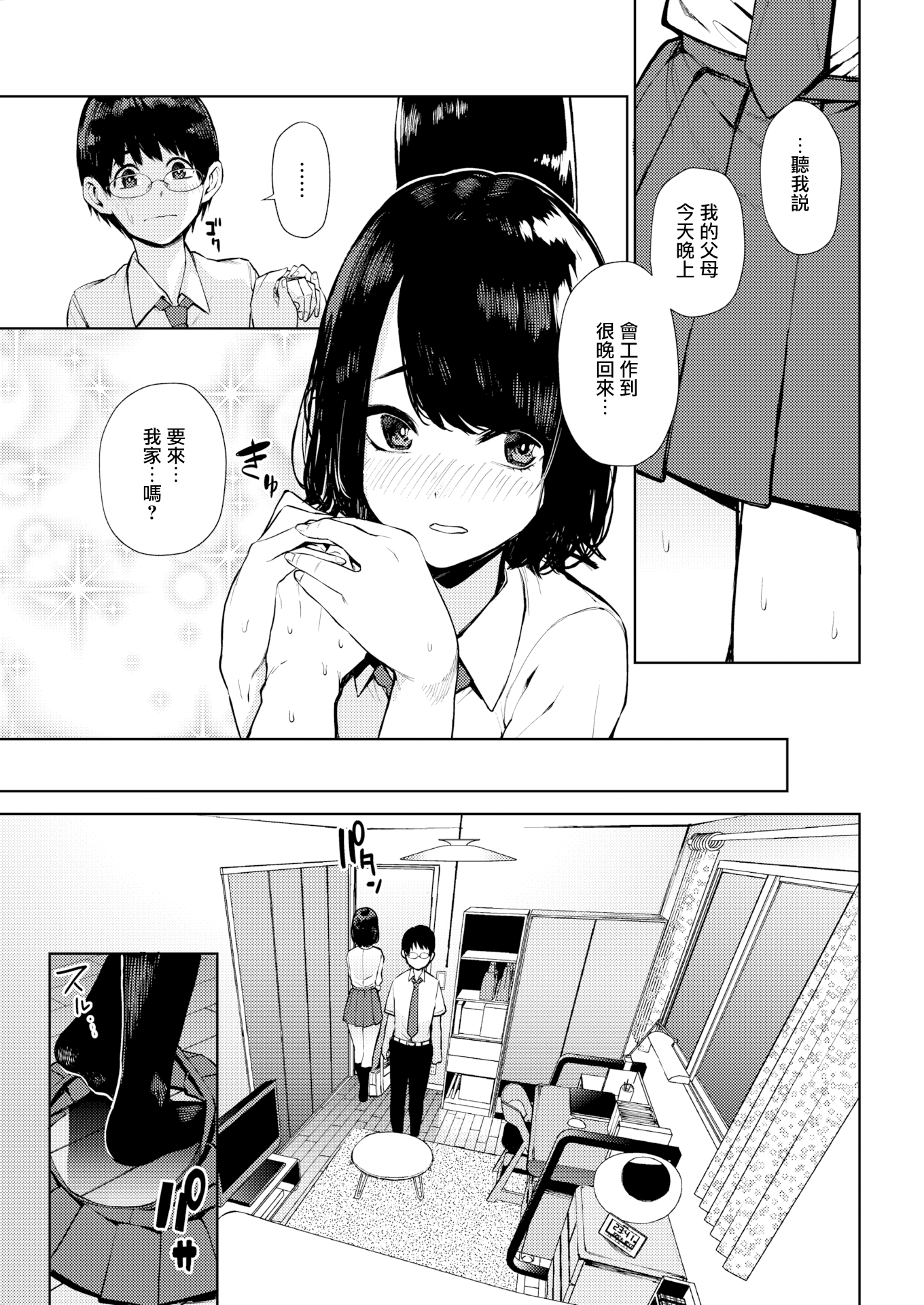 109