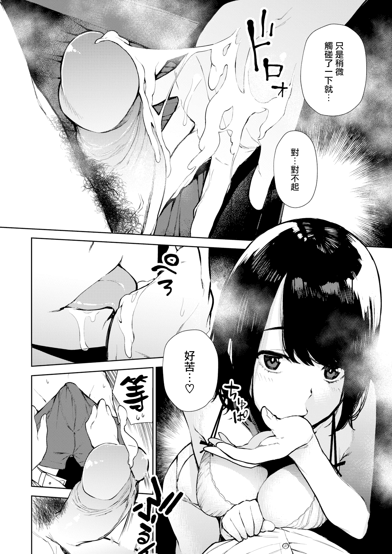 112