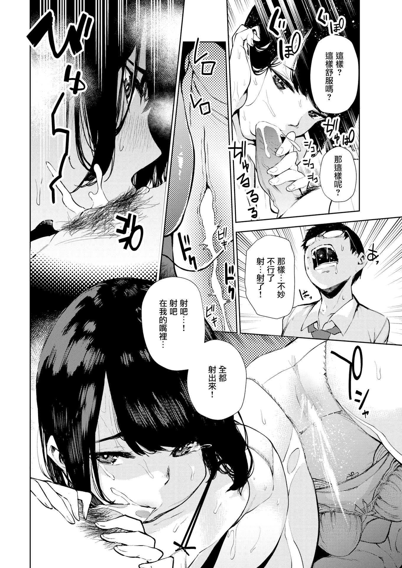 114