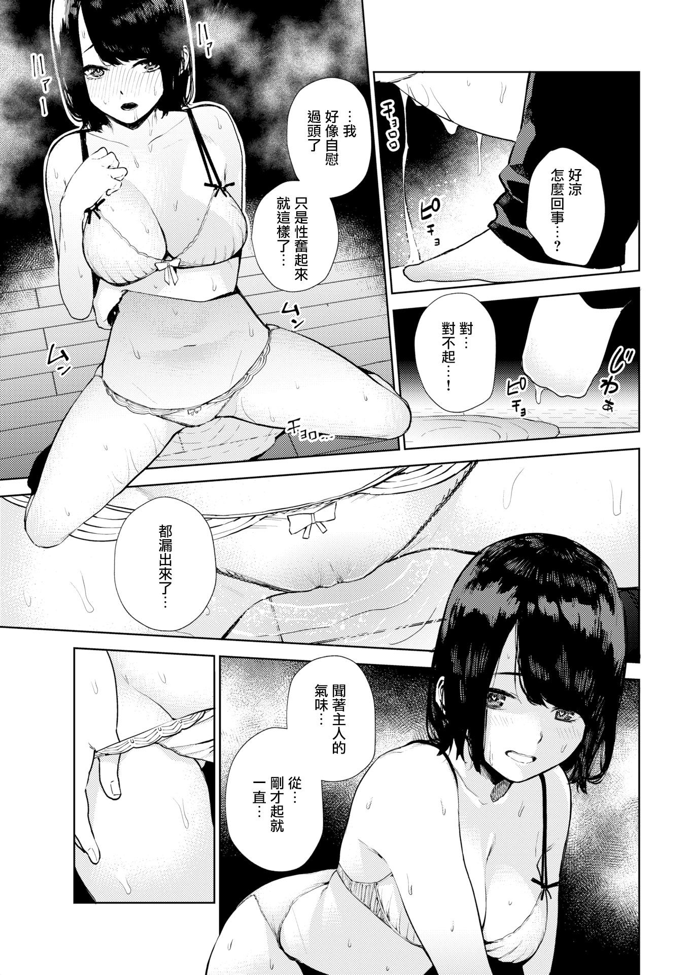 115