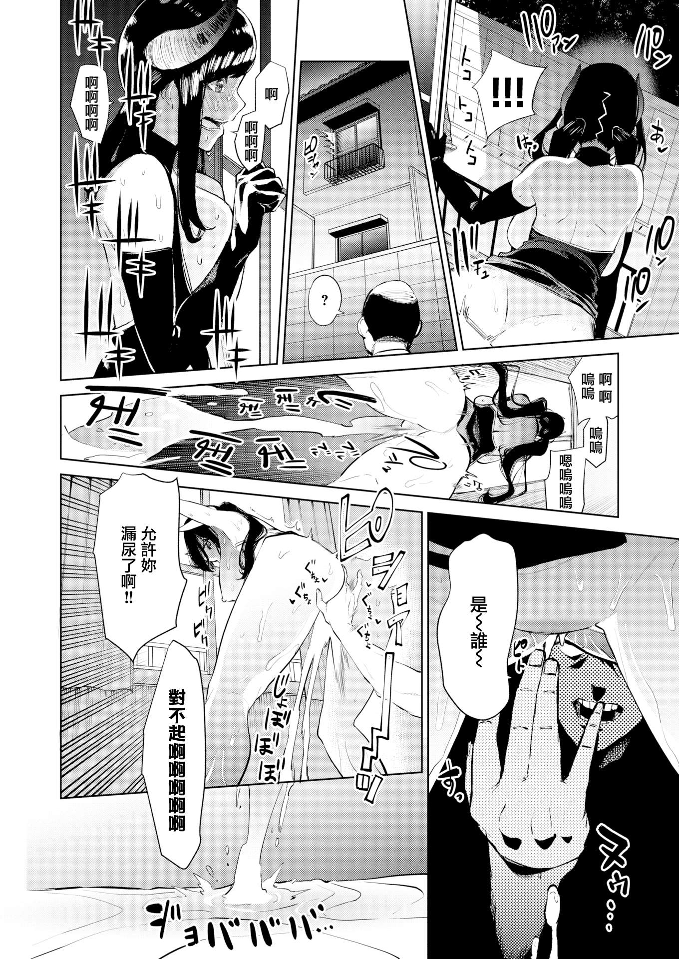 144