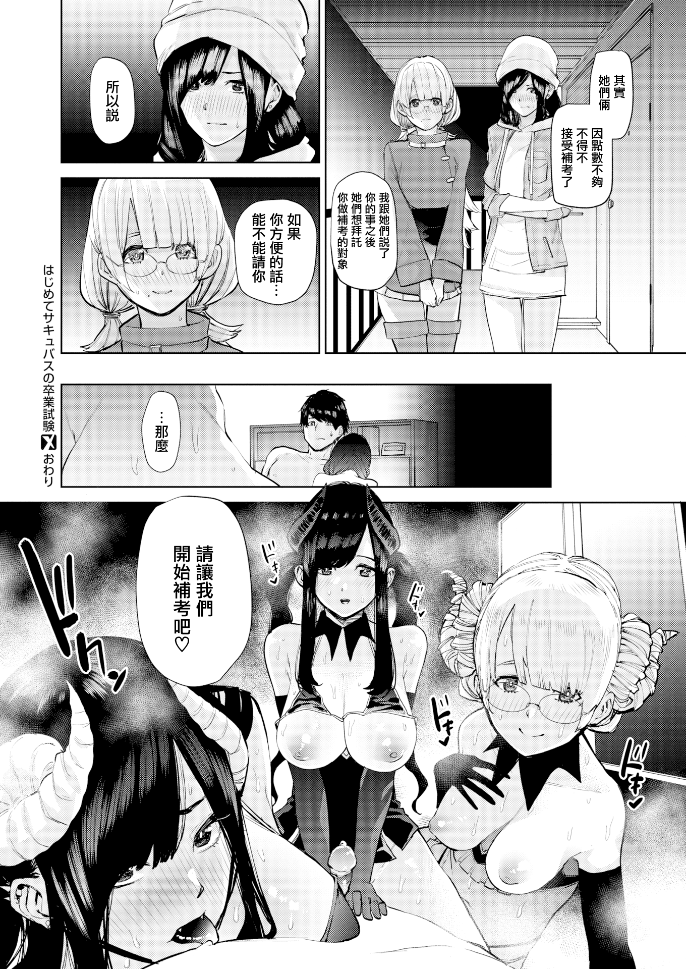 148