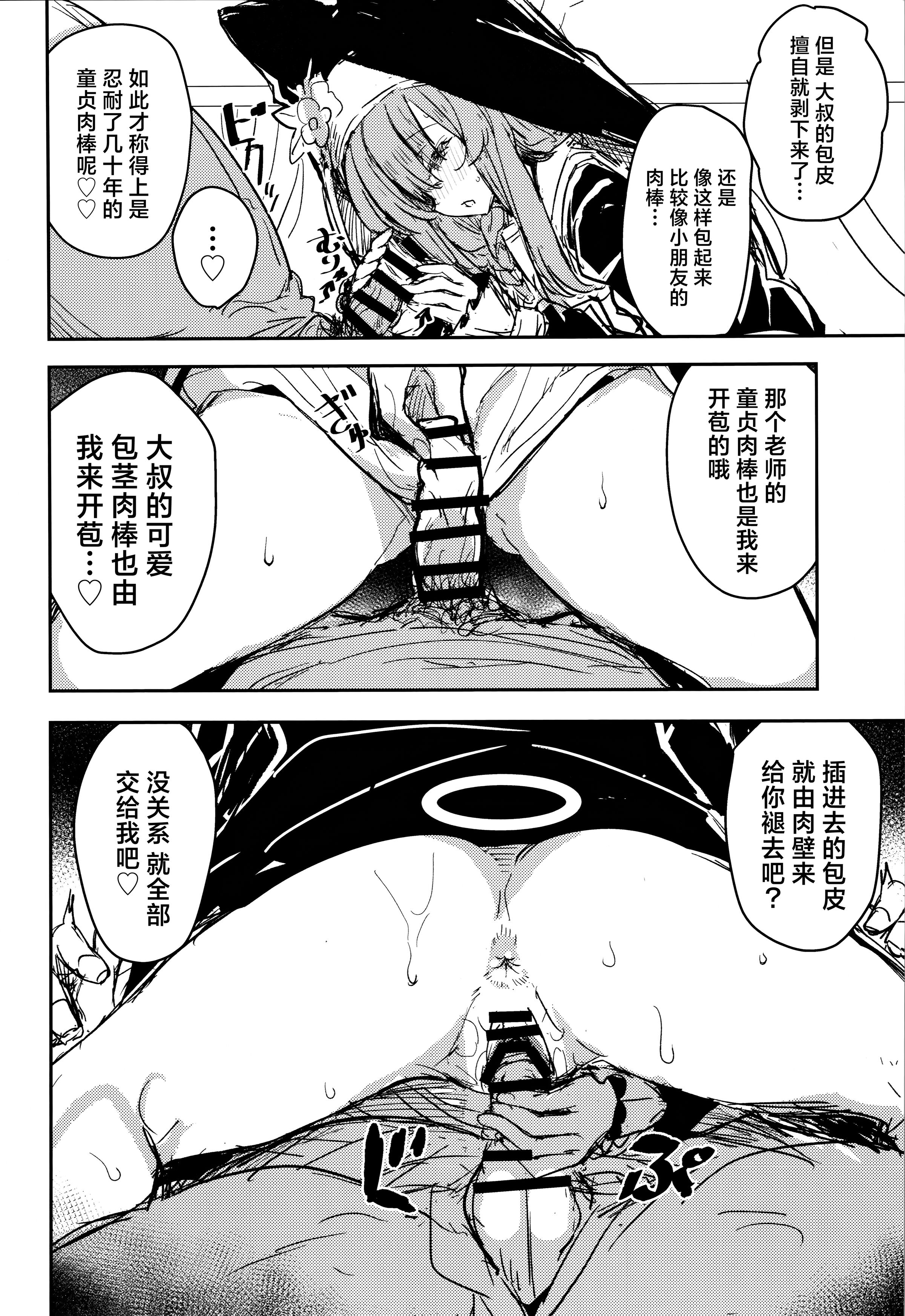 08