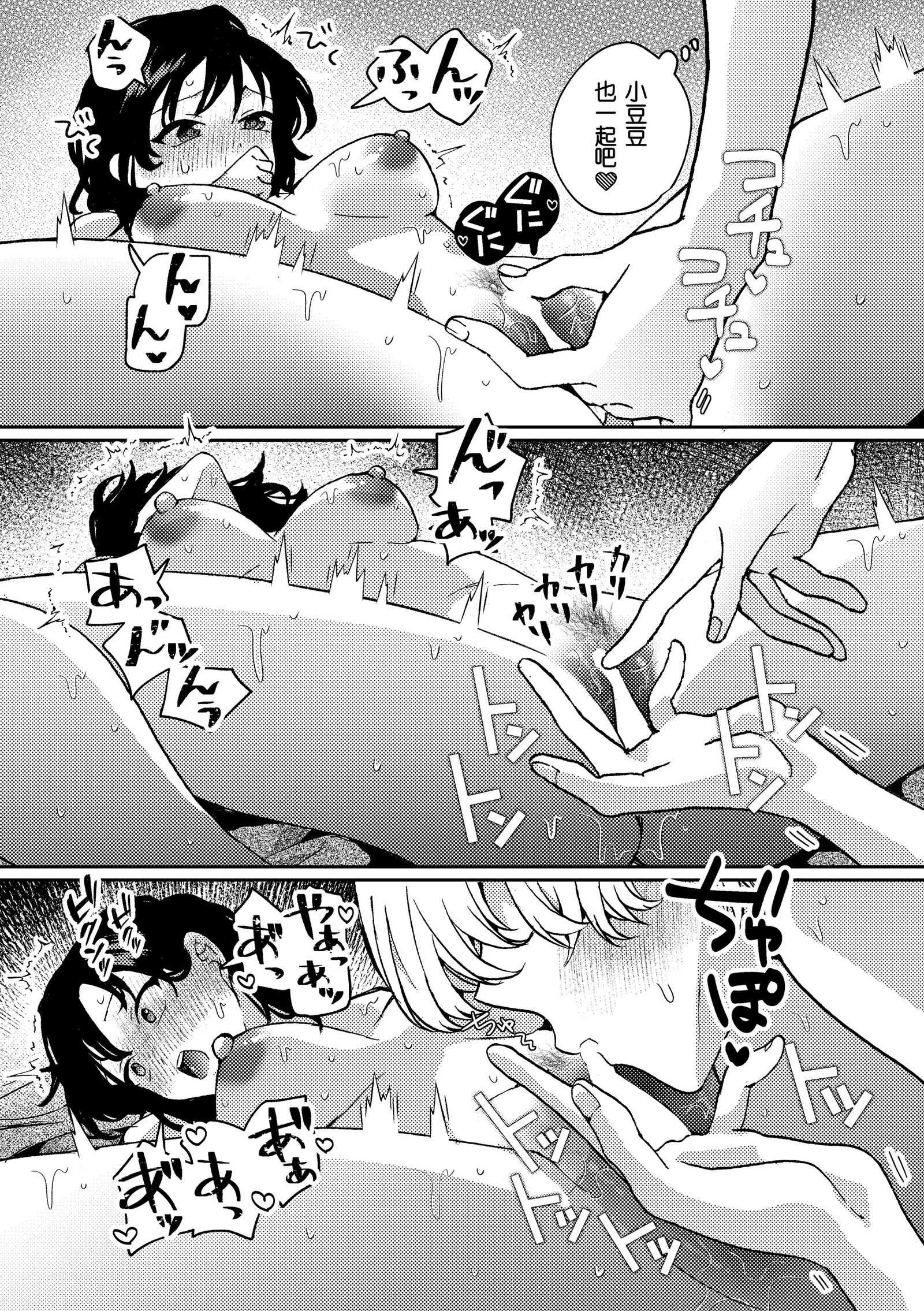43