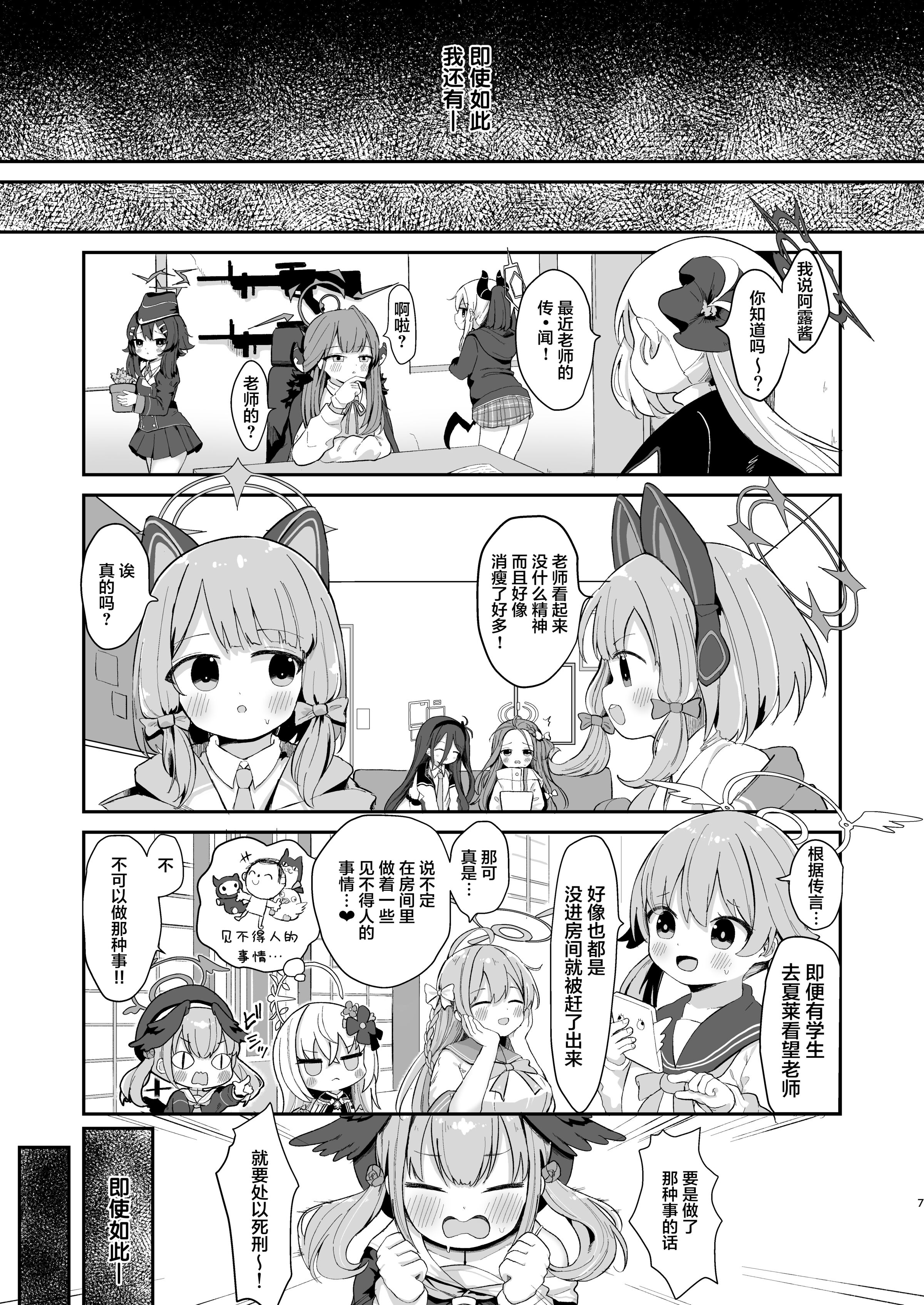 06