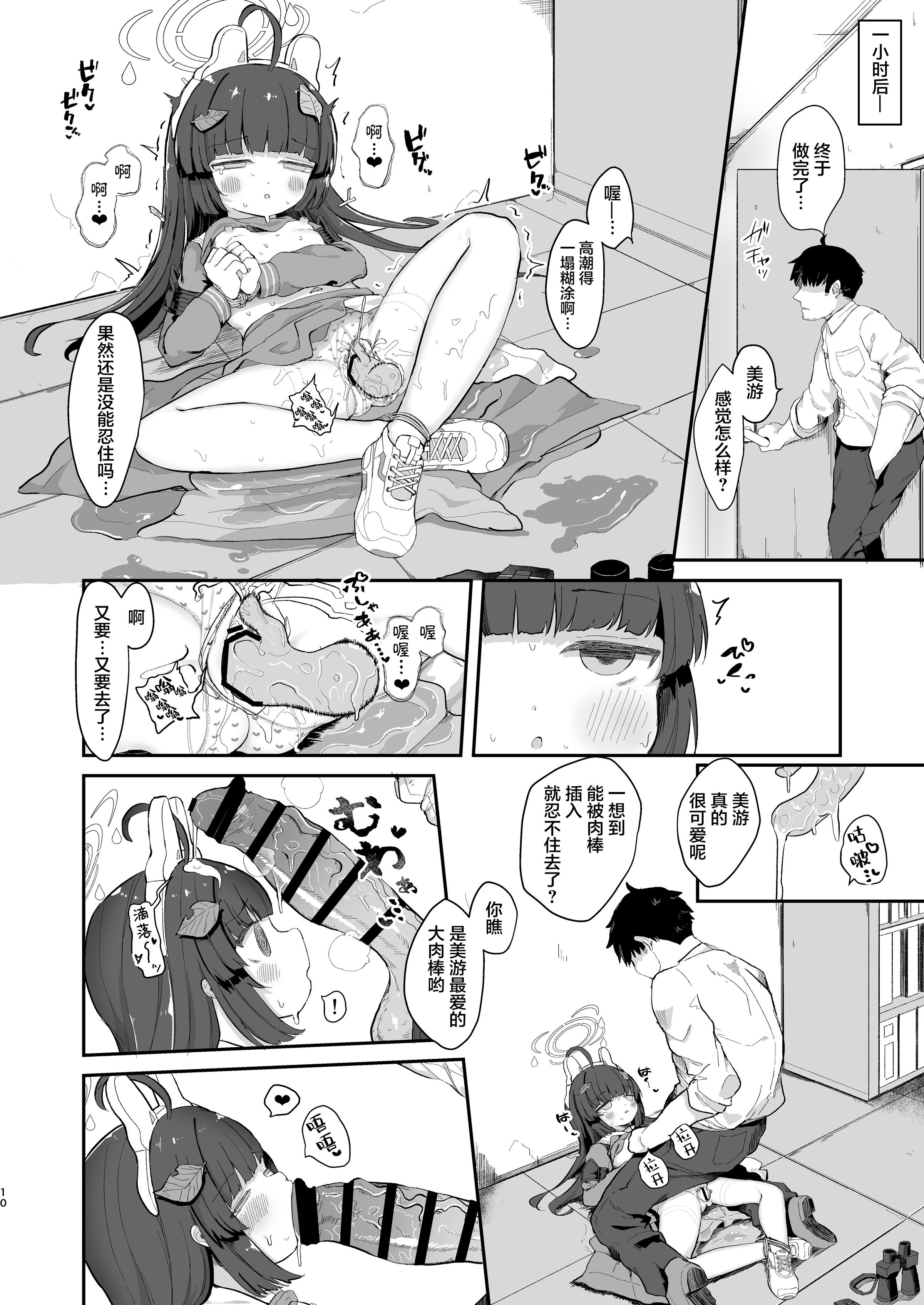 09