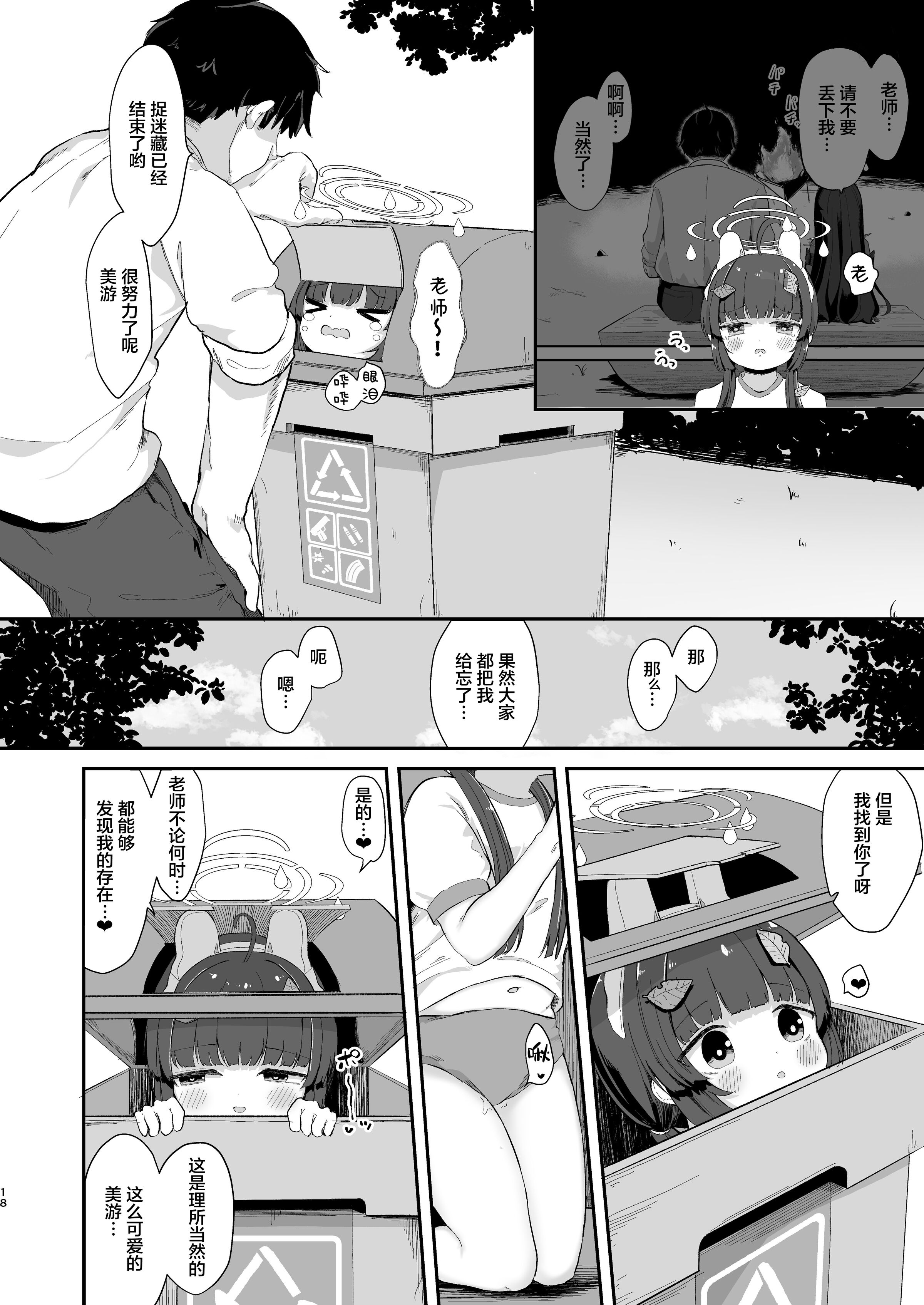 17