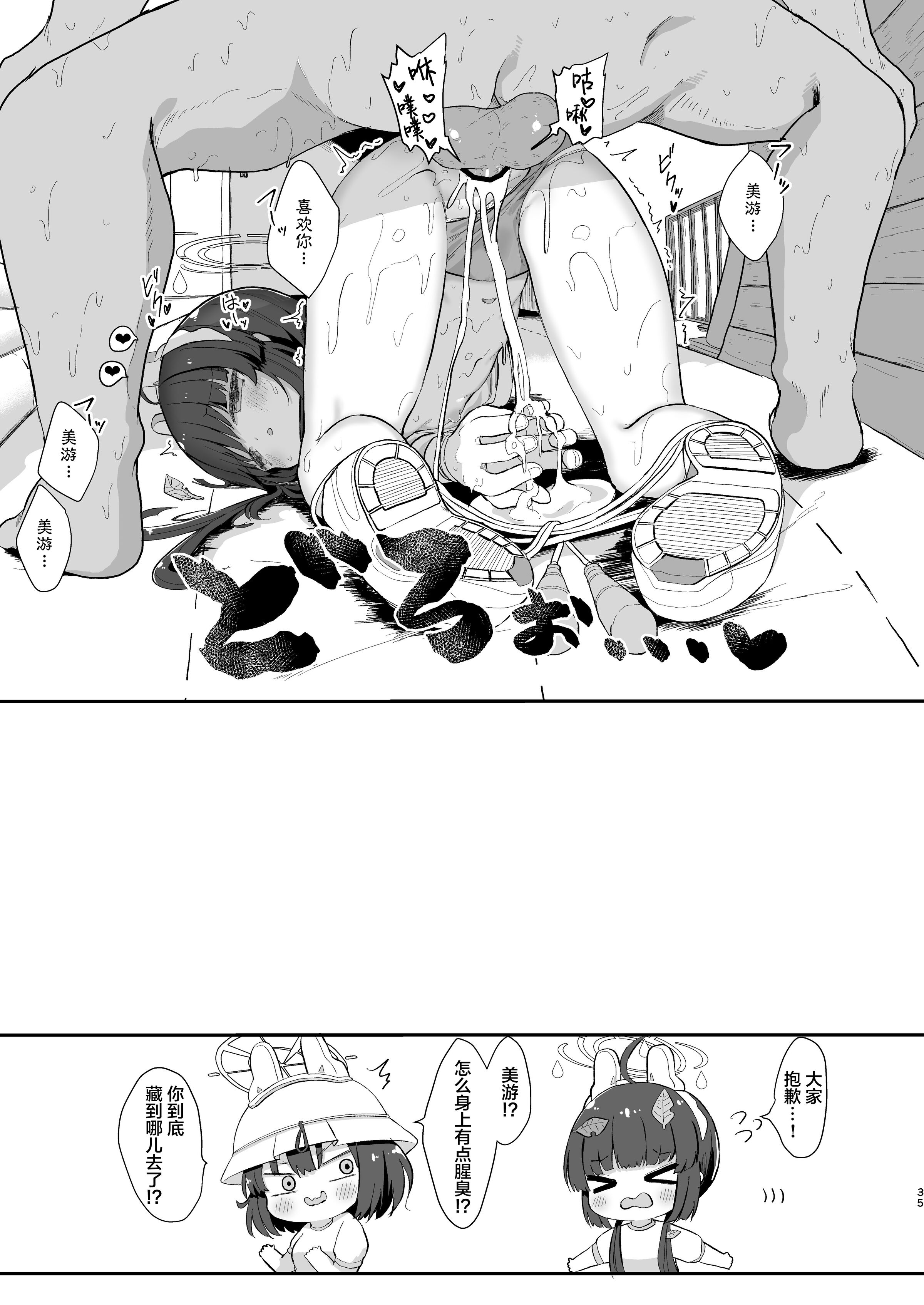 34