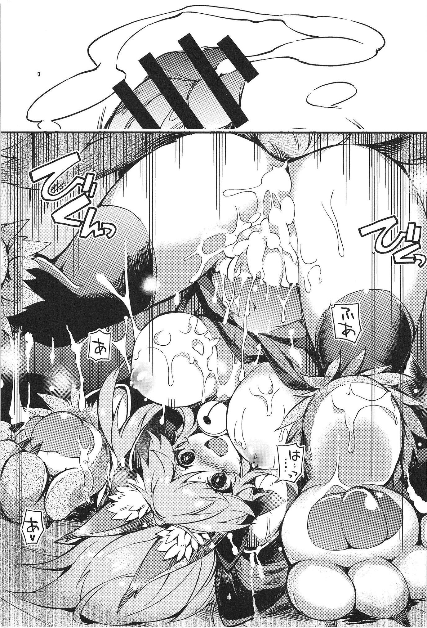 20