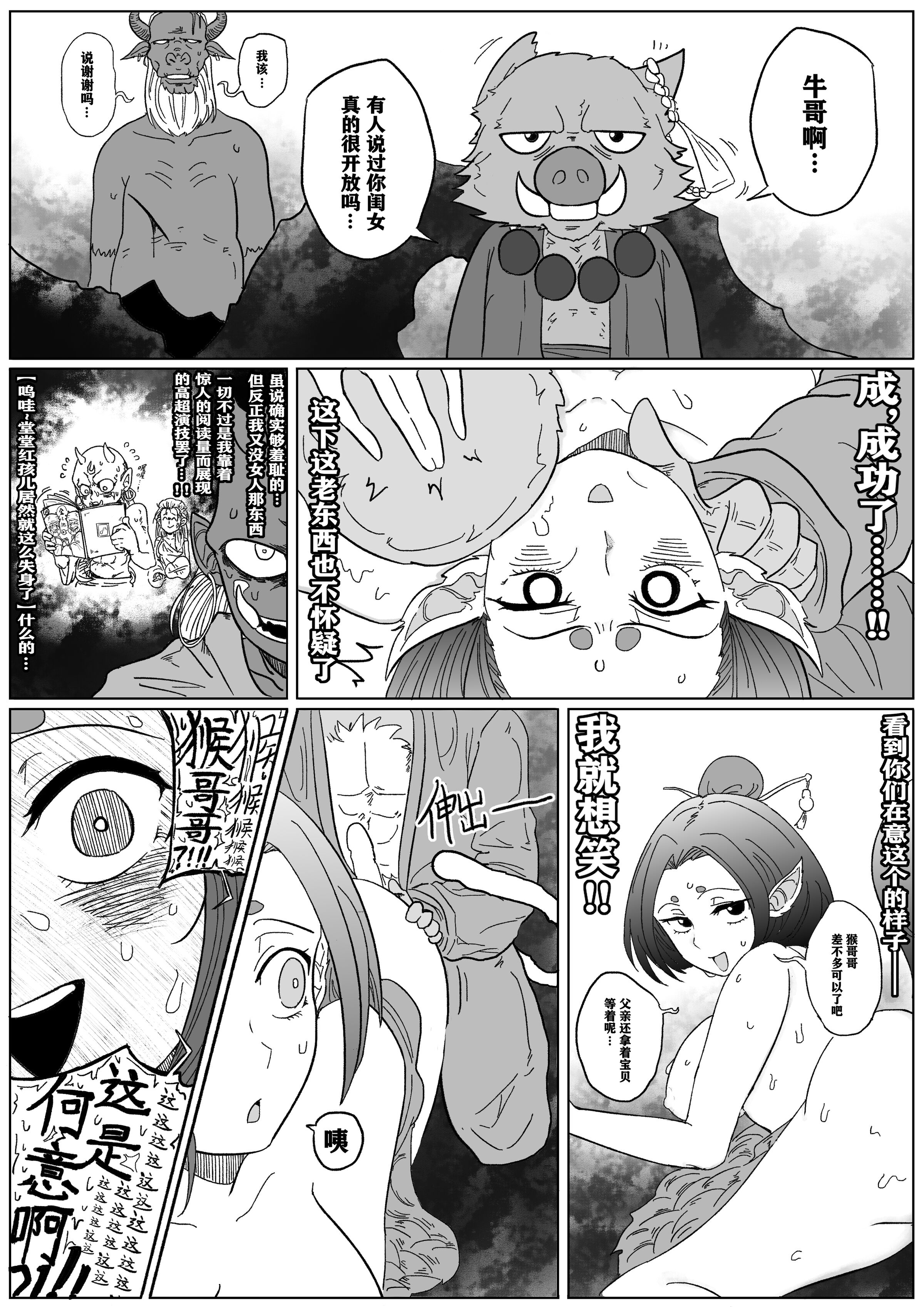 08