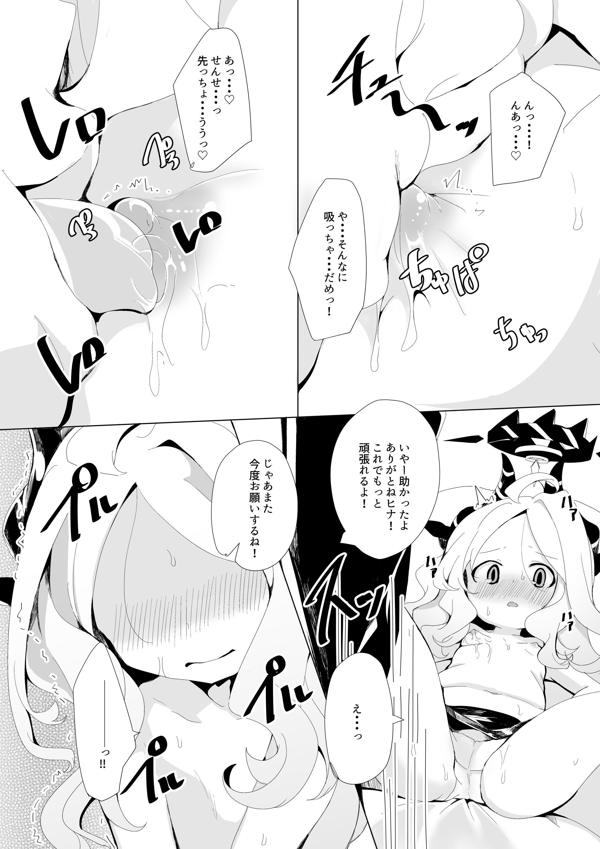 08