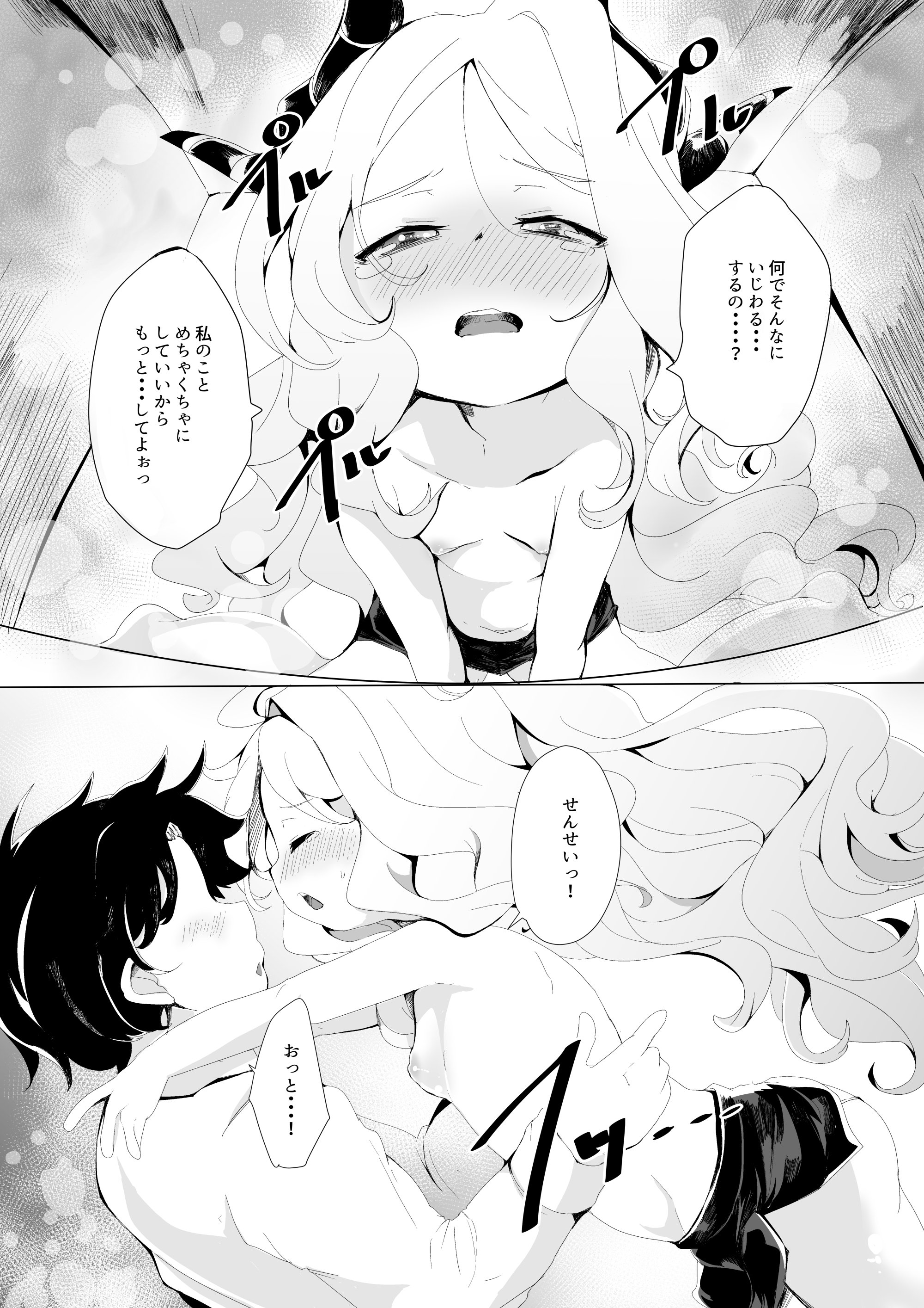 09