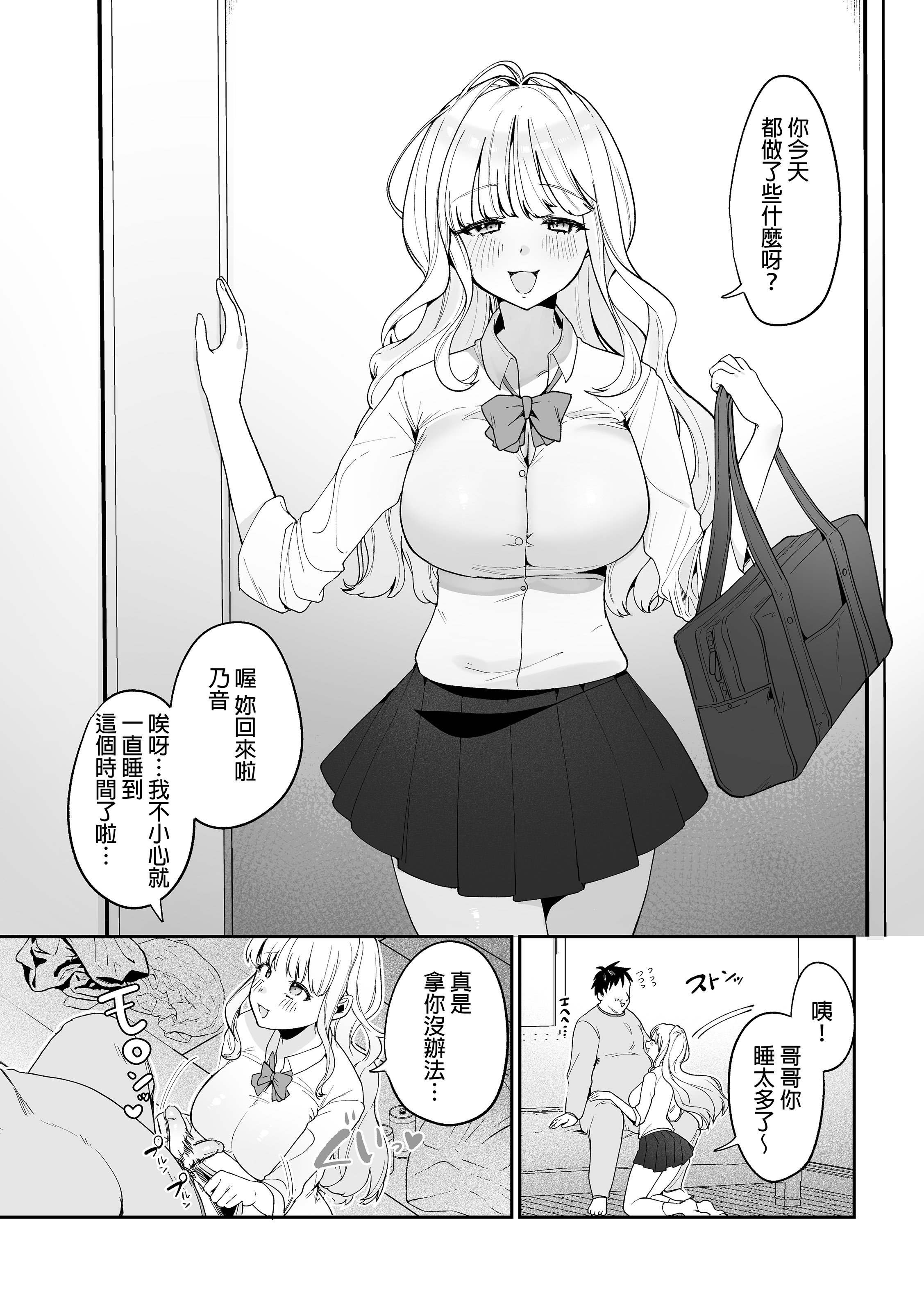 0003