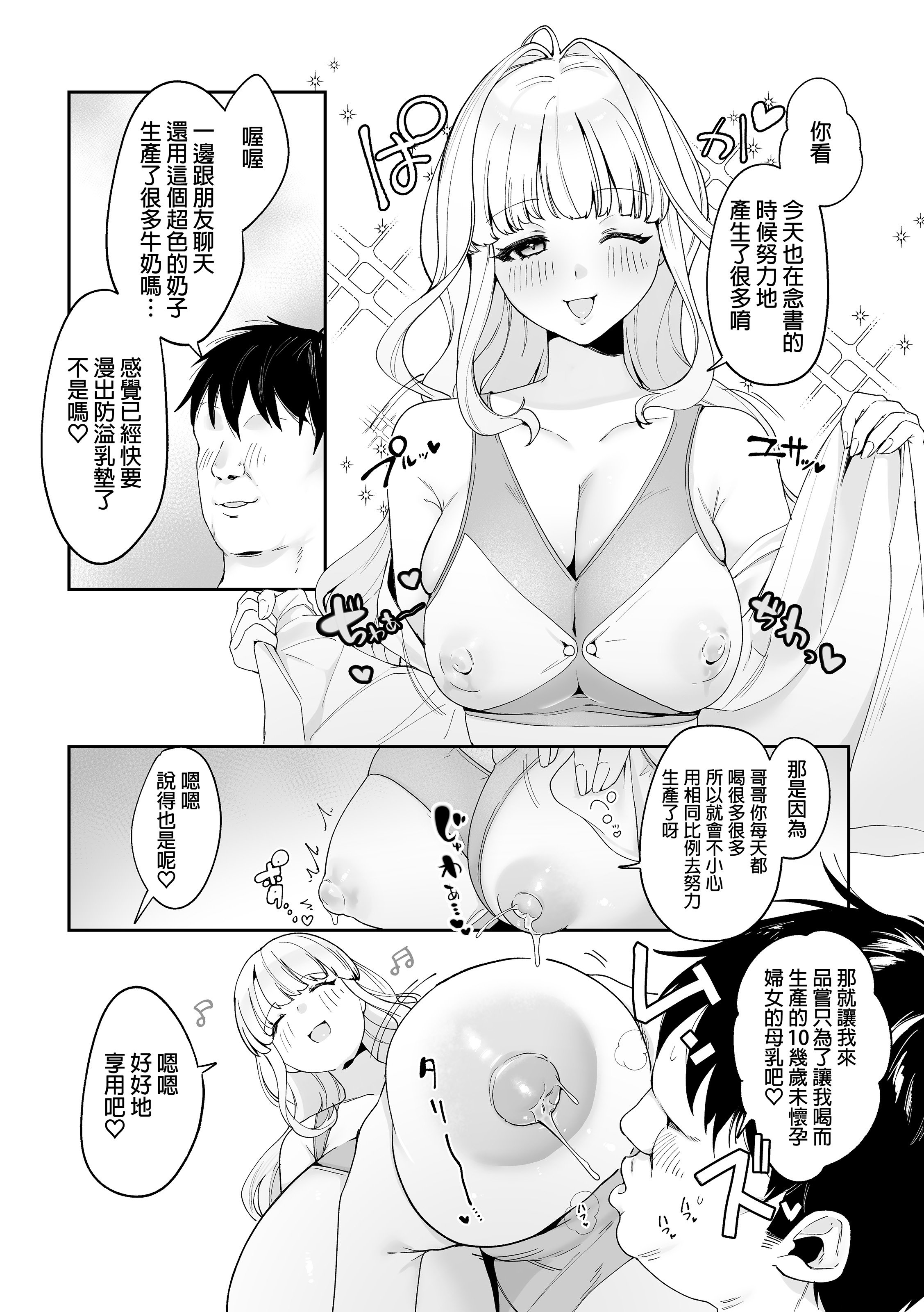 0006