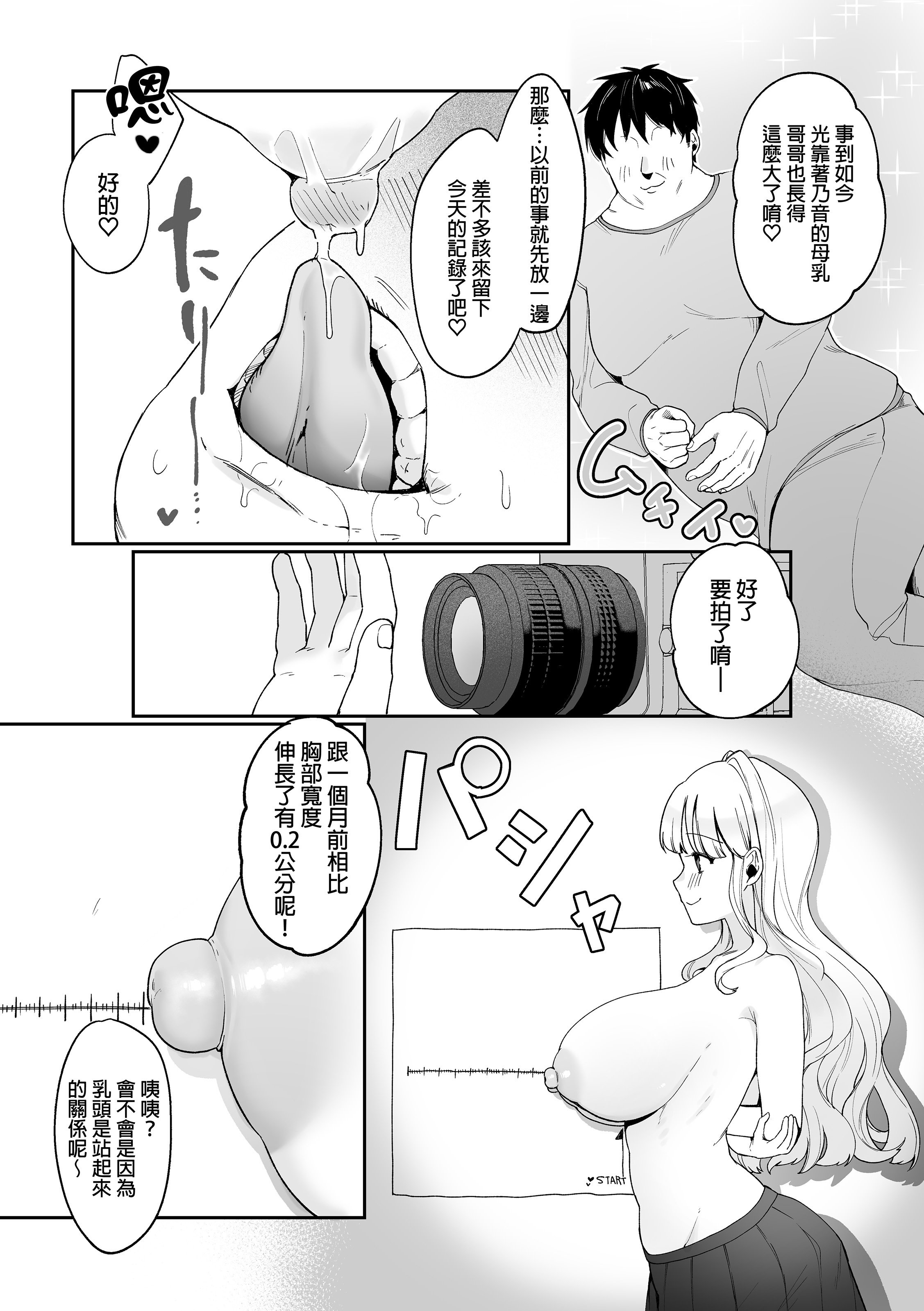0014