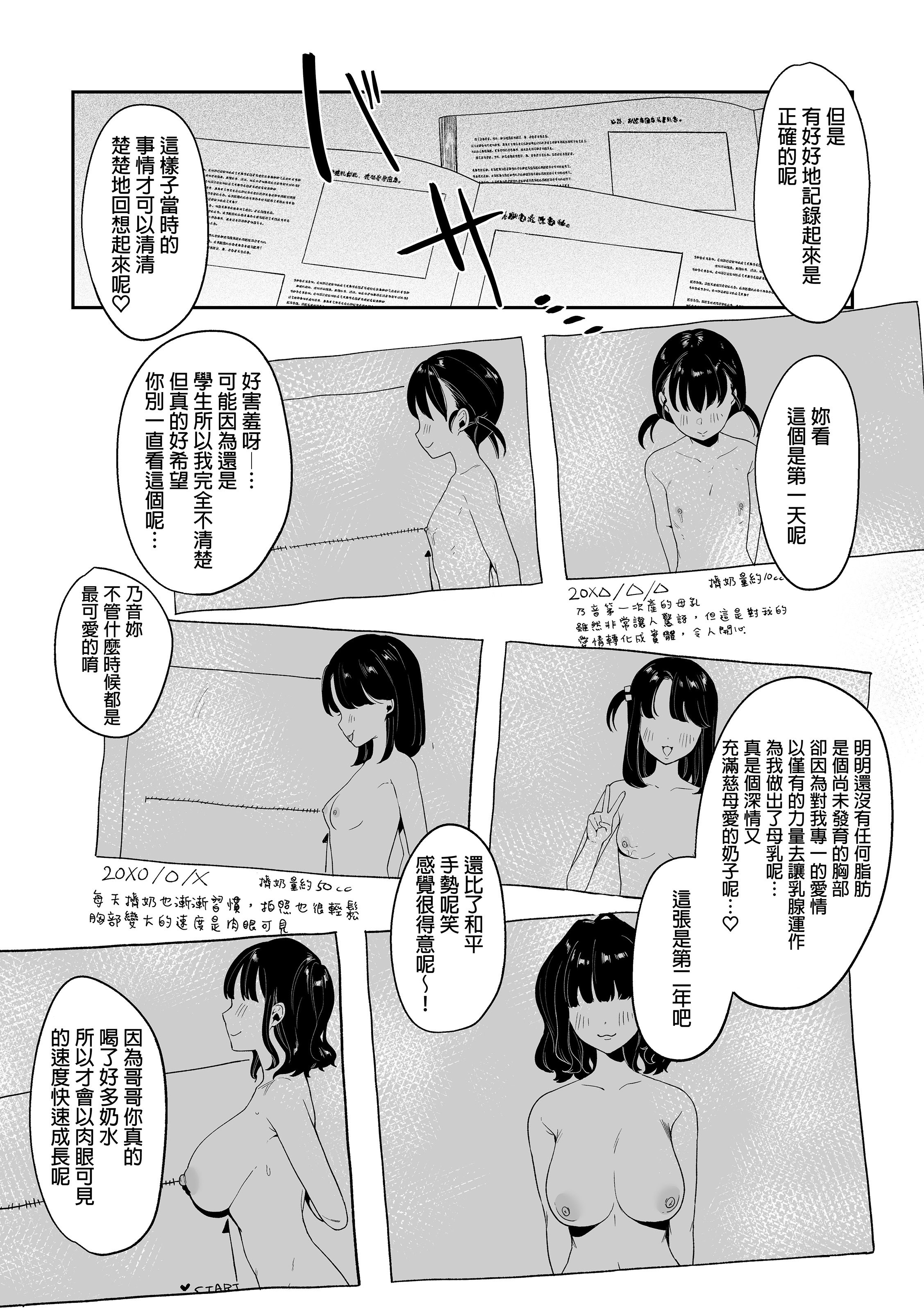 0016