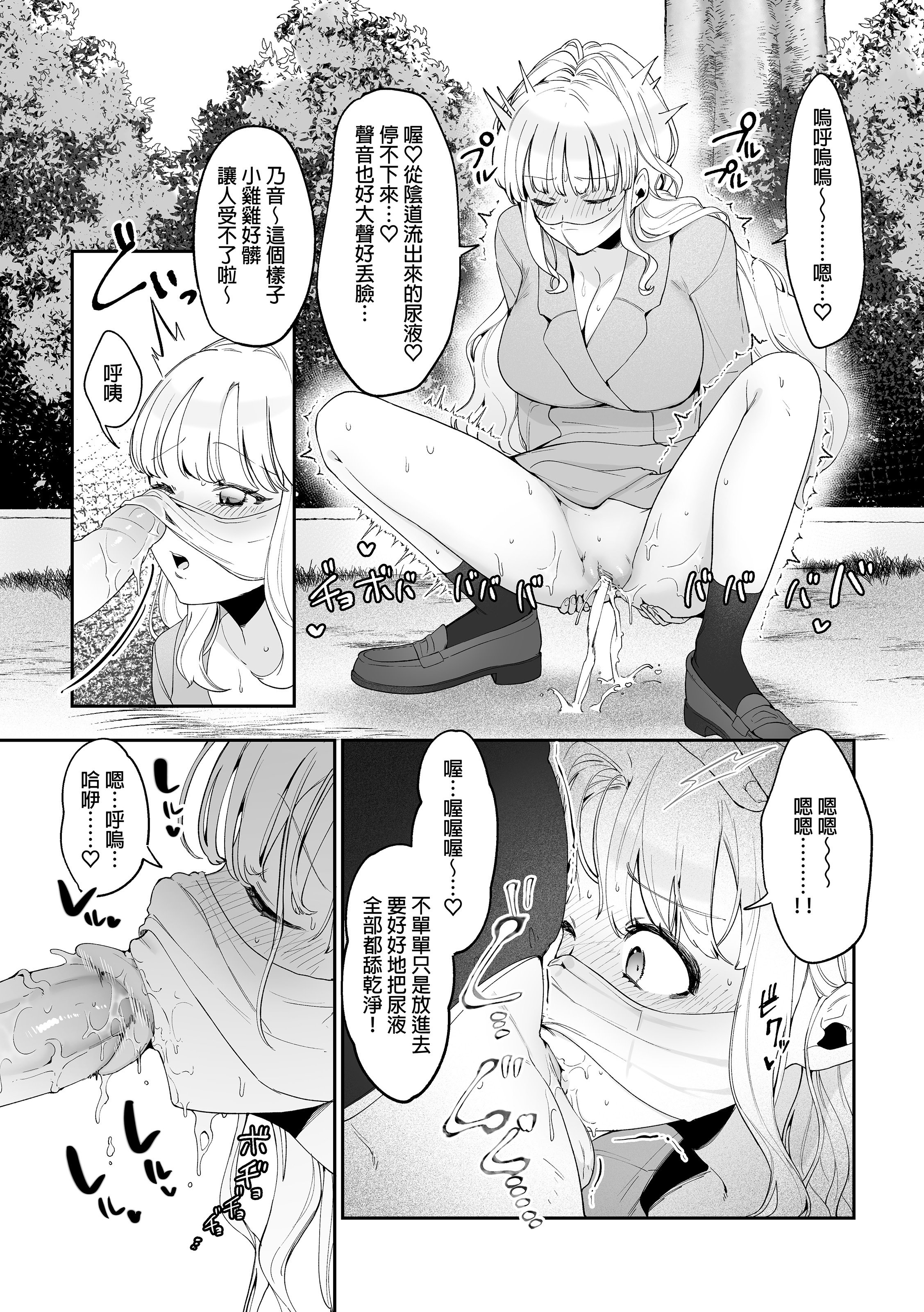 0020