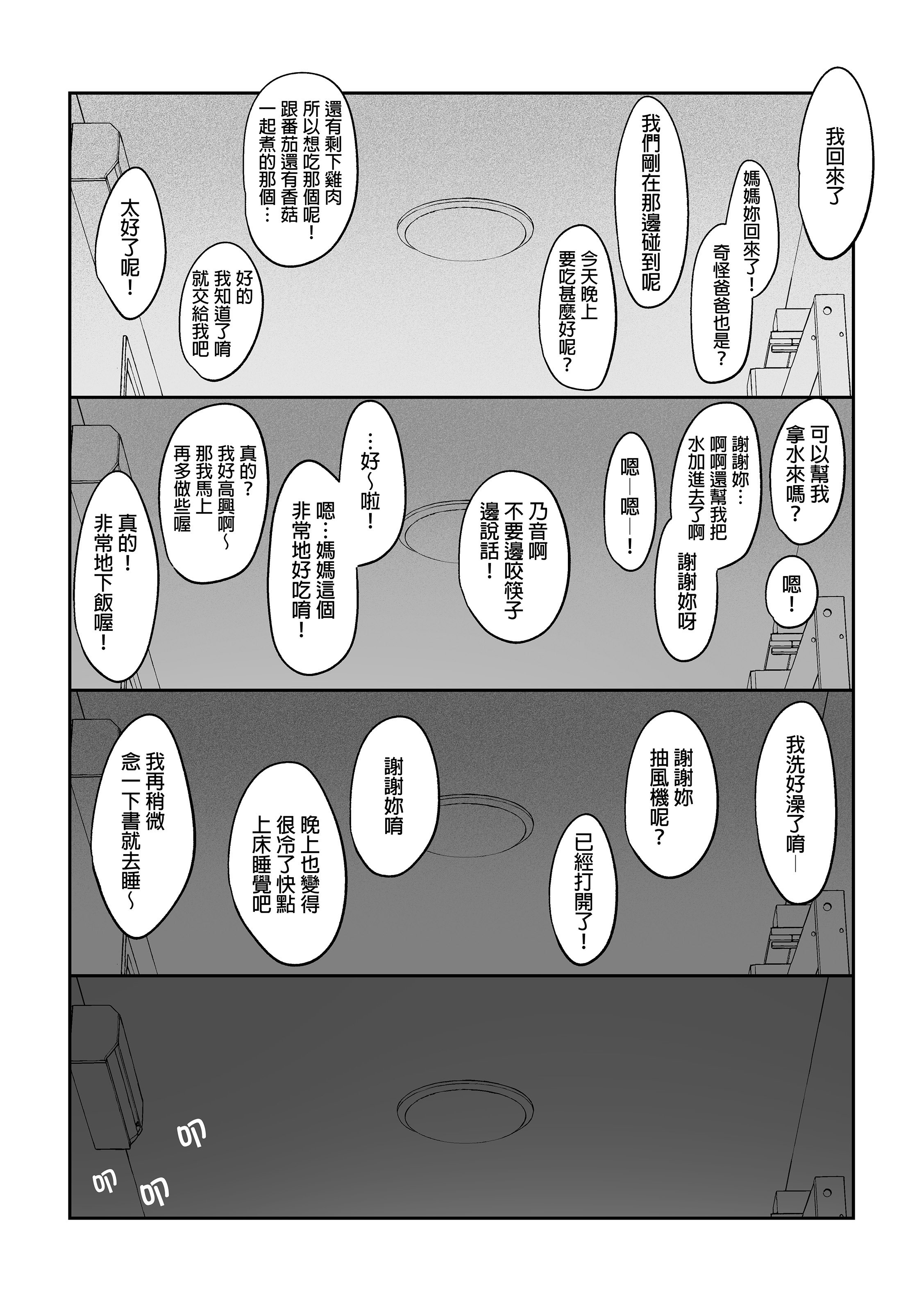 0025