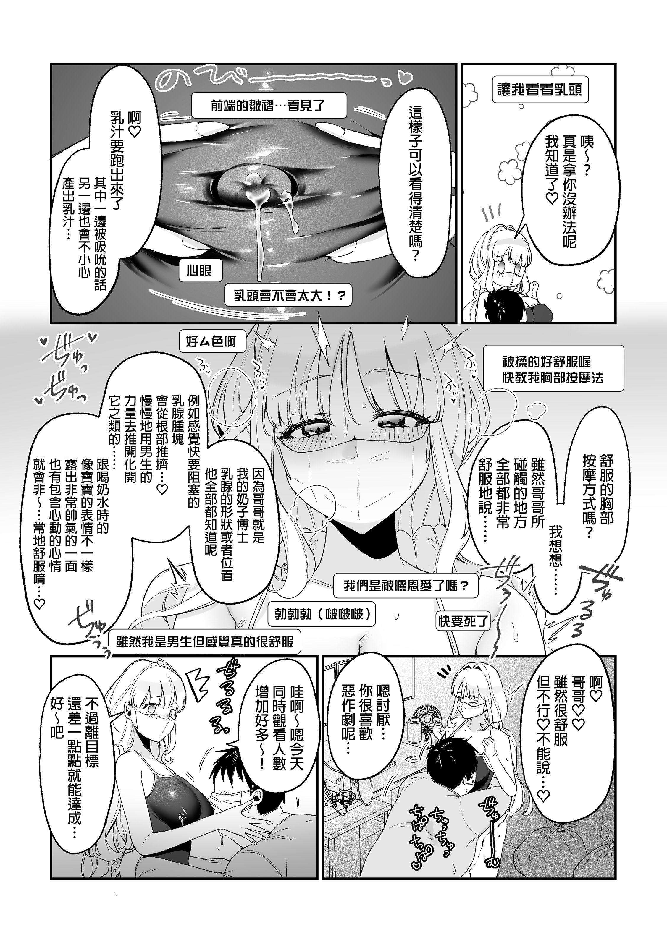 0030