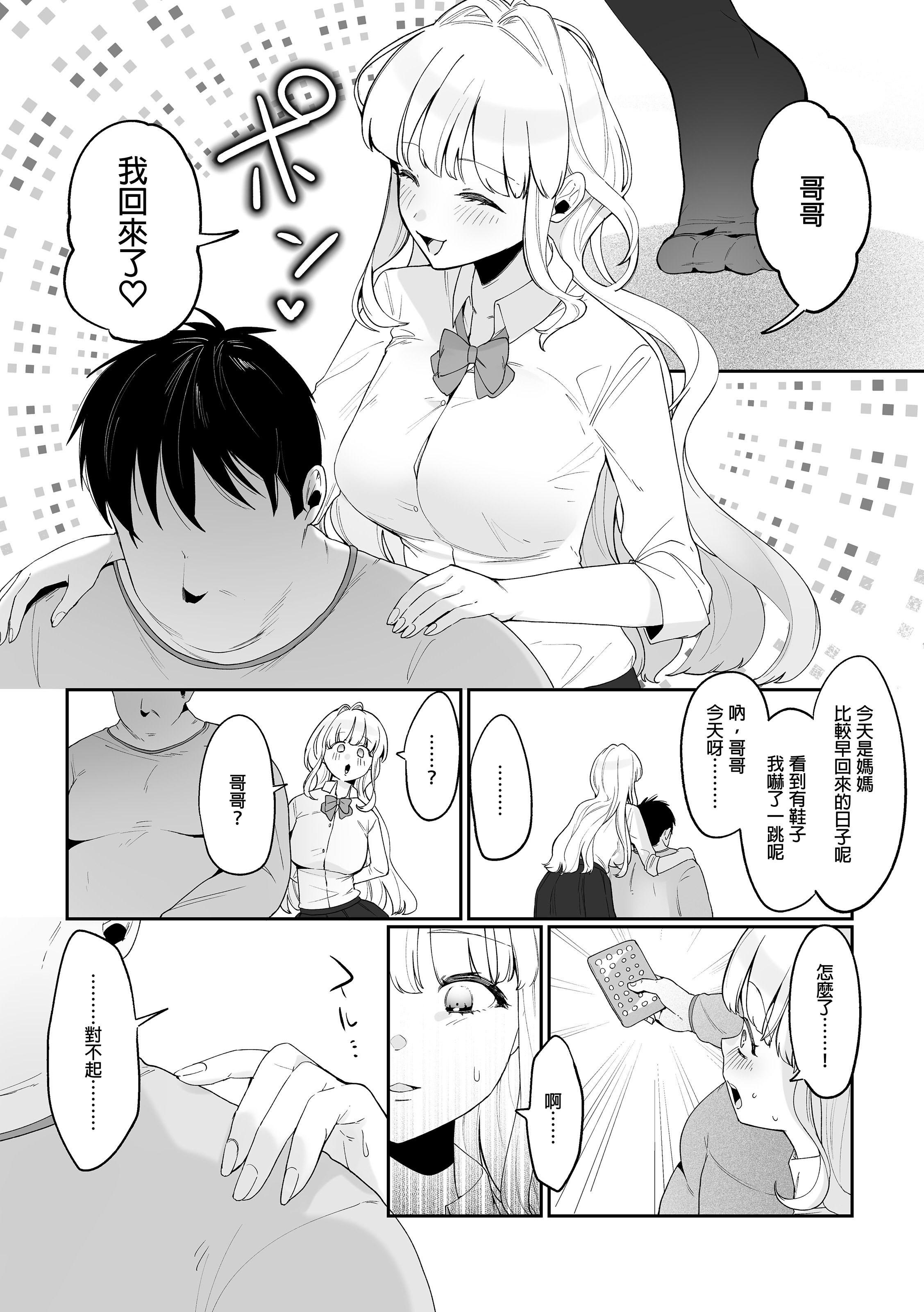 0042
